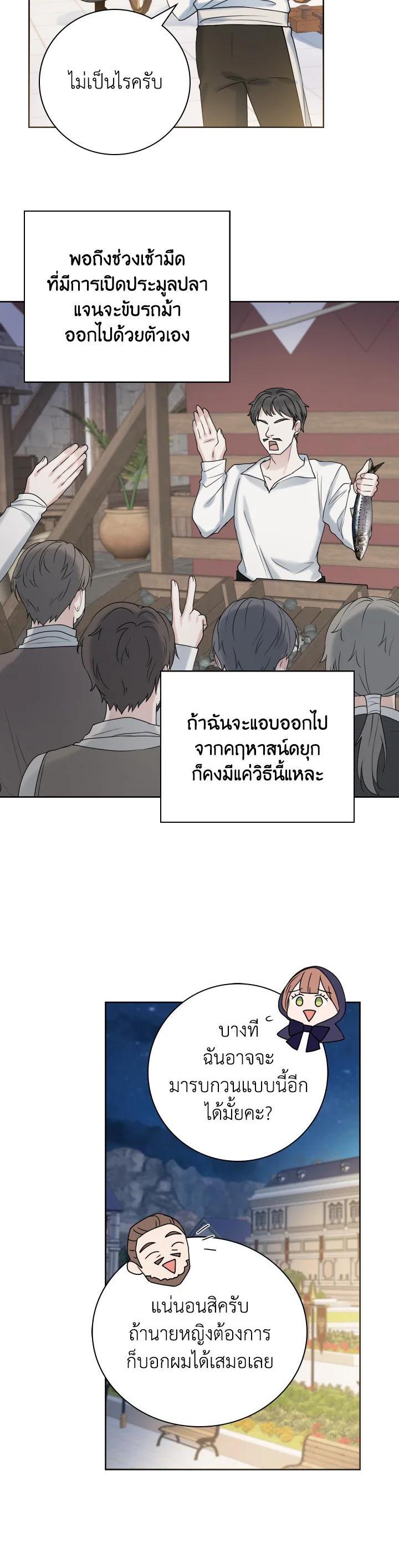 Manga-lc-com อ่านมังงะ อ่านการ์ตูน ออนไลน์ ฟรี Sickly Husband’s Contractual Wife ตอนที่ 1 2 3 4 5 6 7 8 9 10 11 12 13 14 ฟรี ไม่มีโฆษณา Manga-lc - อ่าน มังงะ อ่าน การ์ตูน ออนไลน์ อ่านมังงะ ฟรี