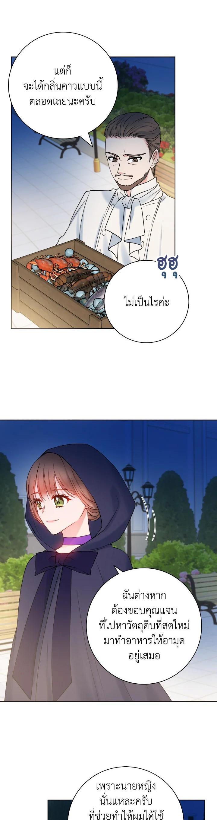 Manga-lc-com อ่านมังงะ อ่านการ์ตูน ออนไลน์ ฟรี Sickly Husband’s Contractual Wife ตอนที่ 1 2 3 4 5 6 7 8 9 10 11 12 13 14 ฟรี ไม่มีโฆษณา Manga-lc - อ่าน มังงะ อ่าน การ์ตูน ออนไลน์ อ่านมังงะ ฟรี