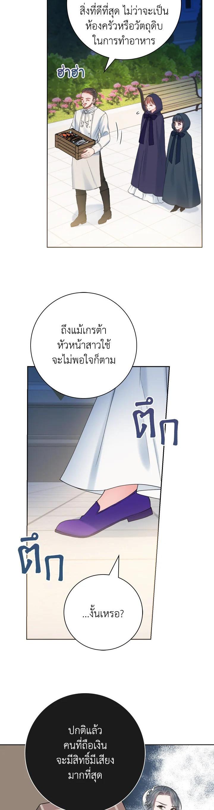 Manga-lc-com อ่านมังงะ อ่านการ์ตูน ออนไลน์ ฟรี Sickly Husband’s Contractual Wife ตอนที่ 1 2 3 4 5 6 7 8 9 10 11 12 13 14 ฟรี ไม่มีโฆษณา Manga-lc - อ่าน มังงะ อ่าน การ์ตูน ออนไลน์ อ่านมังงะ ฟรี