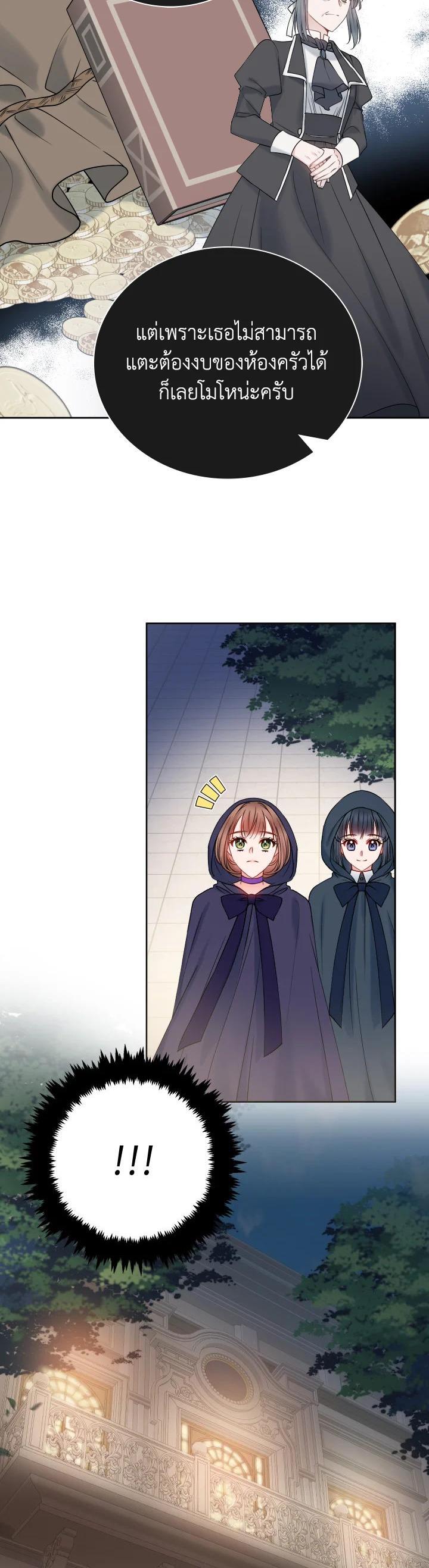 Manga-lc-com อ่านมังงะ อ่านการ์ตูน ออนไลน์ ฟรี Sickly Husband’s Contractual Wife ตอนที่ 1 2 3 4 5 6 7 8 9 10 11 12 13 14 ฟรี ไม่มีโฆษณา Manga-lc - อ่าน มังงะ อ่าน การ์ตูน ออนไลน์ อ่านมังงะ ฟรี