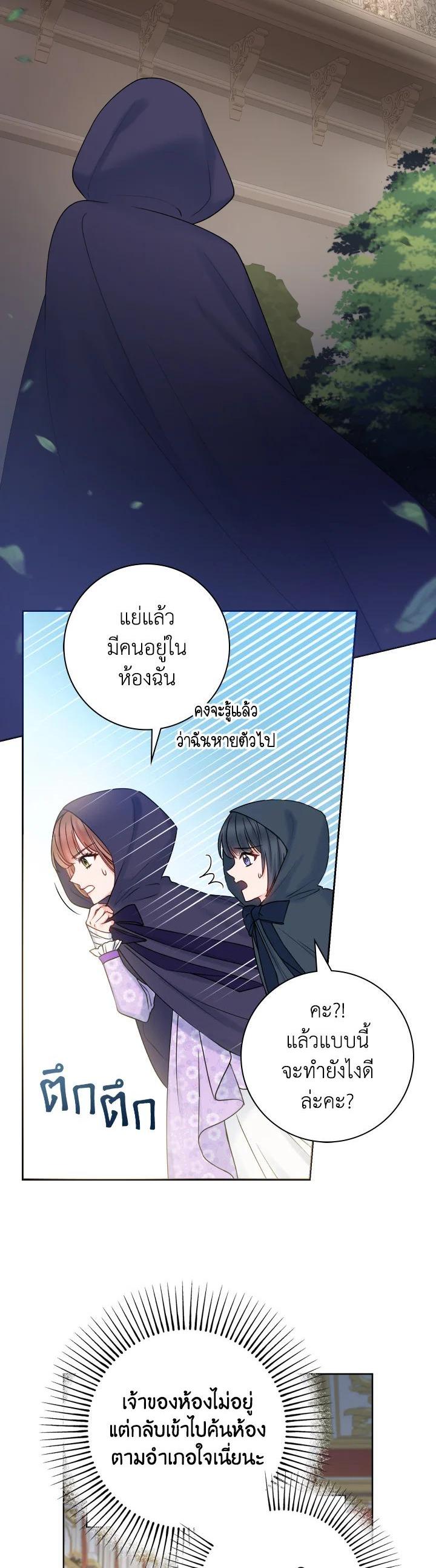 Manga-lc-com อ่านมังงะ อ่านการ์ตูน ออนไลน์ ฟรี Sickly Husband’s Contractual Wife ตอนที่ 1 2 3 4 5 6 7 8 9 10 11 12 13 14 ฟรี ไม่มีโฆษณา Manga-lc - อ่าน มังงะ อ่าน การ์ตูน ออนไลน์ อ่านมังงะ ฟรี