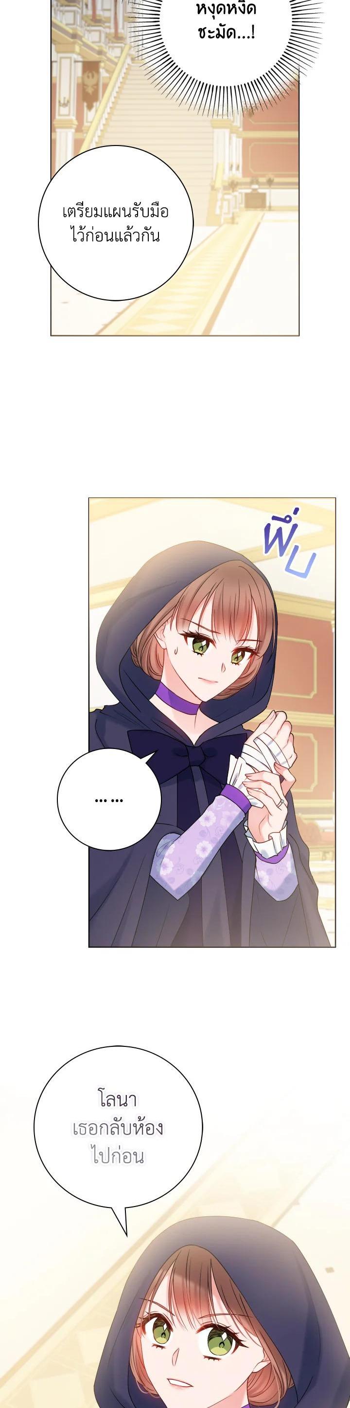 Manga-lc-com อ่านมังงะ อ่านการ์ตูน ออนไลน์ ฟรี Sickly Husband’s Contractual Wife ตอนที่ 1 2 3 4 5 6 7 8 9 10 11 12 13 14 ฟรี ไม่มีโฆษณา Manga-lc - อ่าน มังงะ อ่าน การ์ตูน ออนไลน์ อ่านมังงะ ฟรี