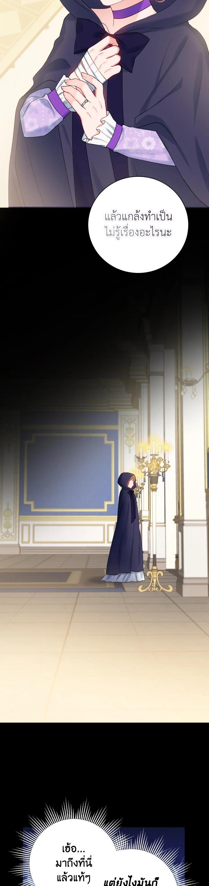 Manga-lc-com อ่านมังงะ อ่านการ์ตูน ออนไลน์ ฟรี Sickly Husband’s Contractual Wife ตอนที่ 1 2 3 4 5 6 7 8 9 10 11 12 13 14 ฟรี ไม่มีโฆษณา Manga-lc - อ่าน มังงะ อ่าน การ์ตูน ออนไลน์ อ่านมังงะ ฟรี