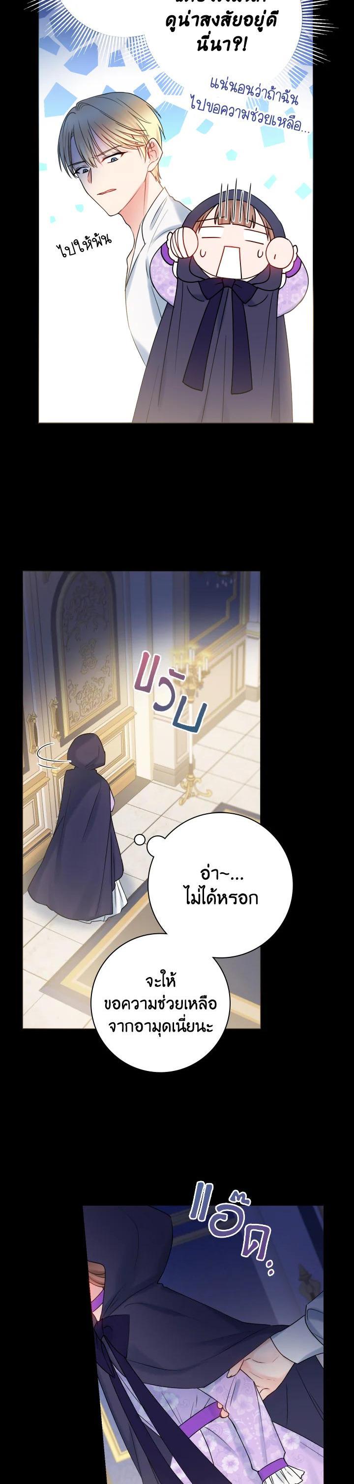 Manga-lc-com อ่านมังงะ อ่านการ์ตูน ออนไลน์ ฟรี Sickly Husband’s Contractual Wife ตอนที่ 1 2 3 4 5 6 7 8 9 10 11 12 13 14 ฟรี ไม่มีโฆษณา Manga-lc - อ่าน มังงะ อ่าน การ์ตูน ออนไลน์ อ่านมังงะ ฟรี