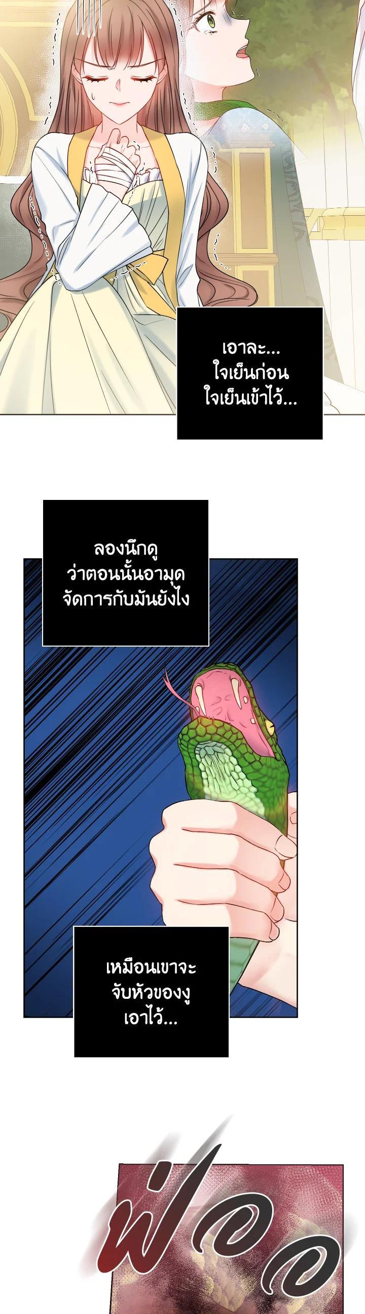 Manga-lc-com อ่านมังงะ อ่านการ์ตูน ออนไลน์ ฟรี Sickly Husband’s Contractual Wife ตอนที่ 1 2 3 4 5 6 7 8 9 10 11 12 13 14 ฟรี ไม่มีโฆษณา Manga-lc - อ่าน มังงะ อ่าน การ์ตูน ออนไลน์ อ่านมังงะ ฟรี