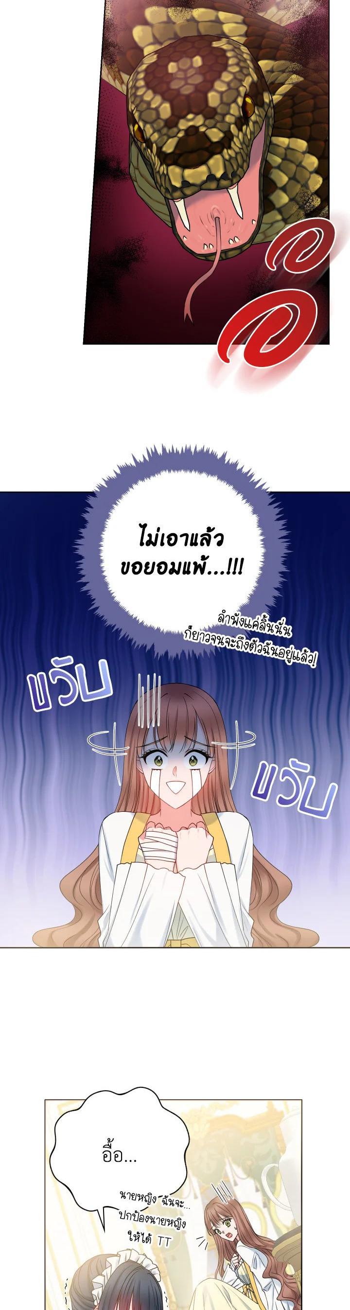 Manga-lc-com อ่านมังงะ อ่านการ์ตูน ออนไลน์ ฟรี Sickly Husband’s Contractual Wife ตอนที่ 1 2 3 4 5 6 7 8 9 10 11 12 13 14 ฟรี ไม่มีโฆษณา Manga-lc - อ่าน มังงะ อ่าน การ์ตูน ออนไลน์ อ่านมังงะ ฟรี