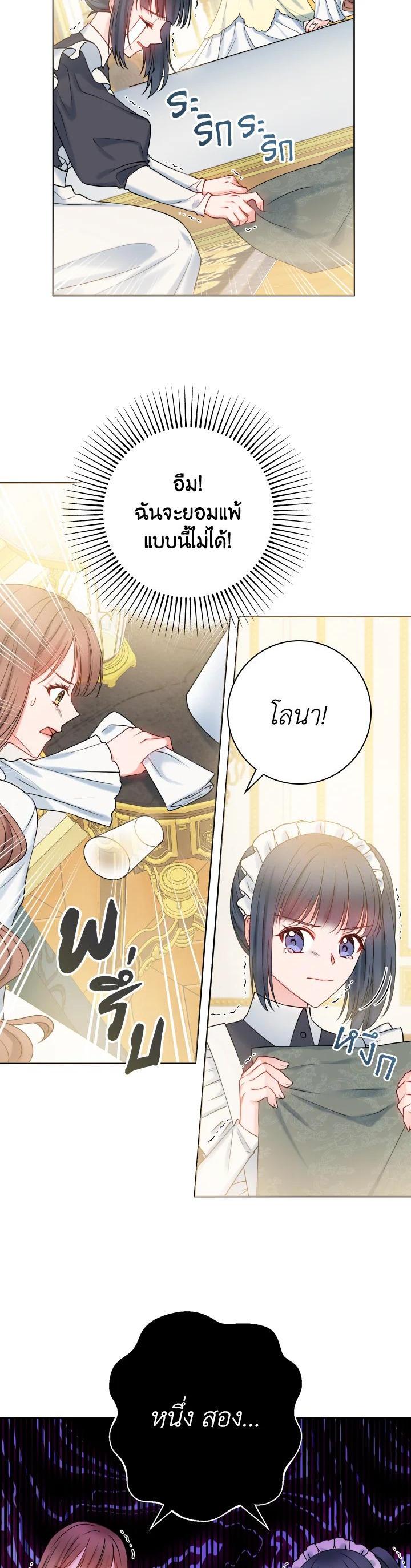 Manga-lc-com อ่านมังงะ อ่านการ์ตูน ออนไลน์ ฟรี Sickly Husband’s Contractual Wife ตอนที่ 1 2 3 4 5 6 7 8 9 10 11 12 13 14 ฟรี ไม่มีโฆษณา Manga-lc - อ่าน มังงะ อ่าน การ์ตูน ออนไลน์ อ่านมังงะ ฟรี