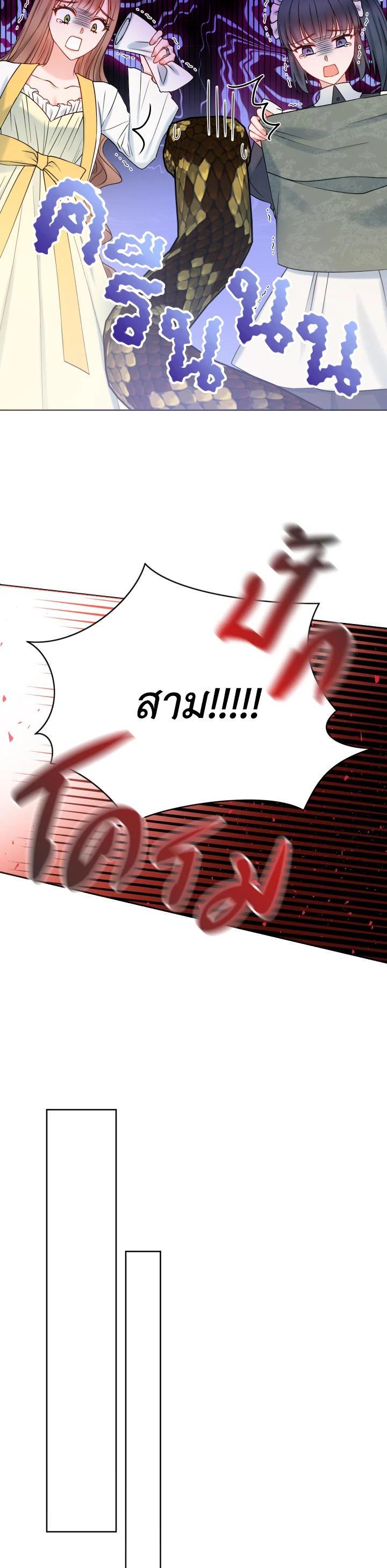 Manga-lc-com อ่านมังงะ อ่านการ์ตูน ออนไลน์ ฟรี Sickly Husband’s Contractual Wife ตอนที่ 1 2 3 4 5 6 7 8 9 10 11 12 13 14 ฟรี ไม่มีโฆษณา Manga-lc - อ่าน มังงะ อ่าน การ์ตูน ออนไลน์ อ่านมังงะ ฟรี