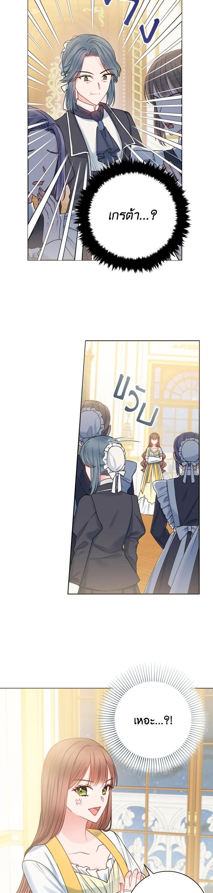 Manga-lc-com อ่านมังงะ อ่านการ์ตูน ออนไลน์ ฟรี Sickly Husband’s Contractual Wife ตอนที่ 1 2 3 4 5 6 7 8 9 10 11 12 13 14 ฟรี ไม่มีโฆษณา Manga-lc - อ่าน มังงะ อ่าน การ์ตูน ออนไลน์ อ่านมังงะ ฟรี