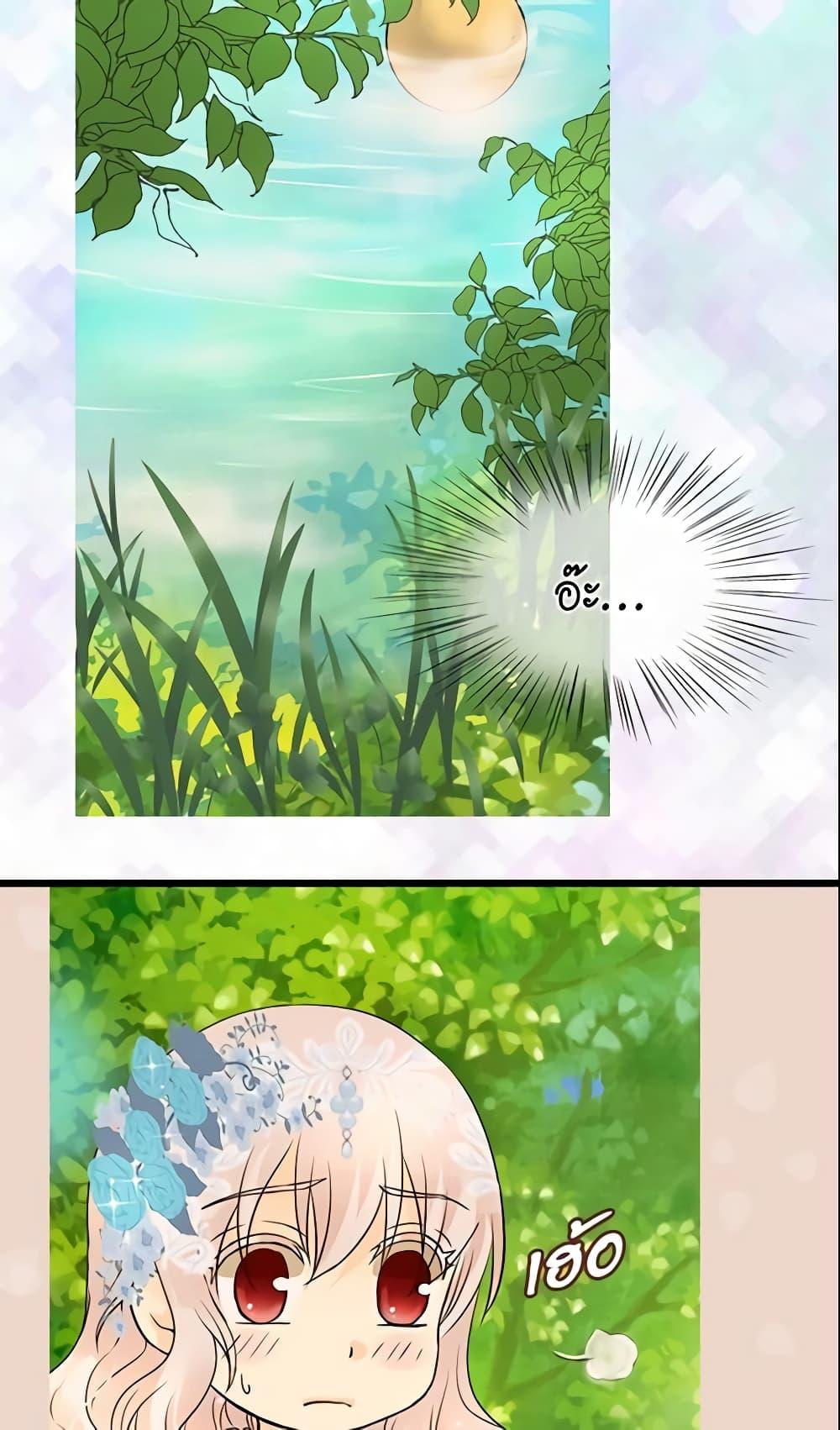 Manga-lc-com อ่านมังงะ อ่านการ์ตูน ออนไลน์ ฟรี Daughter of the Emperor ตอนที่ 1 2 3 4 5 6 7 8 9 10 11 12 13 14 ฟรี ไม่มีโฆษณา Manga-lc - อ่าน มังงะ อ่าน การ์ตูน ออนไลน์ อ่านมังงะ ฟรี