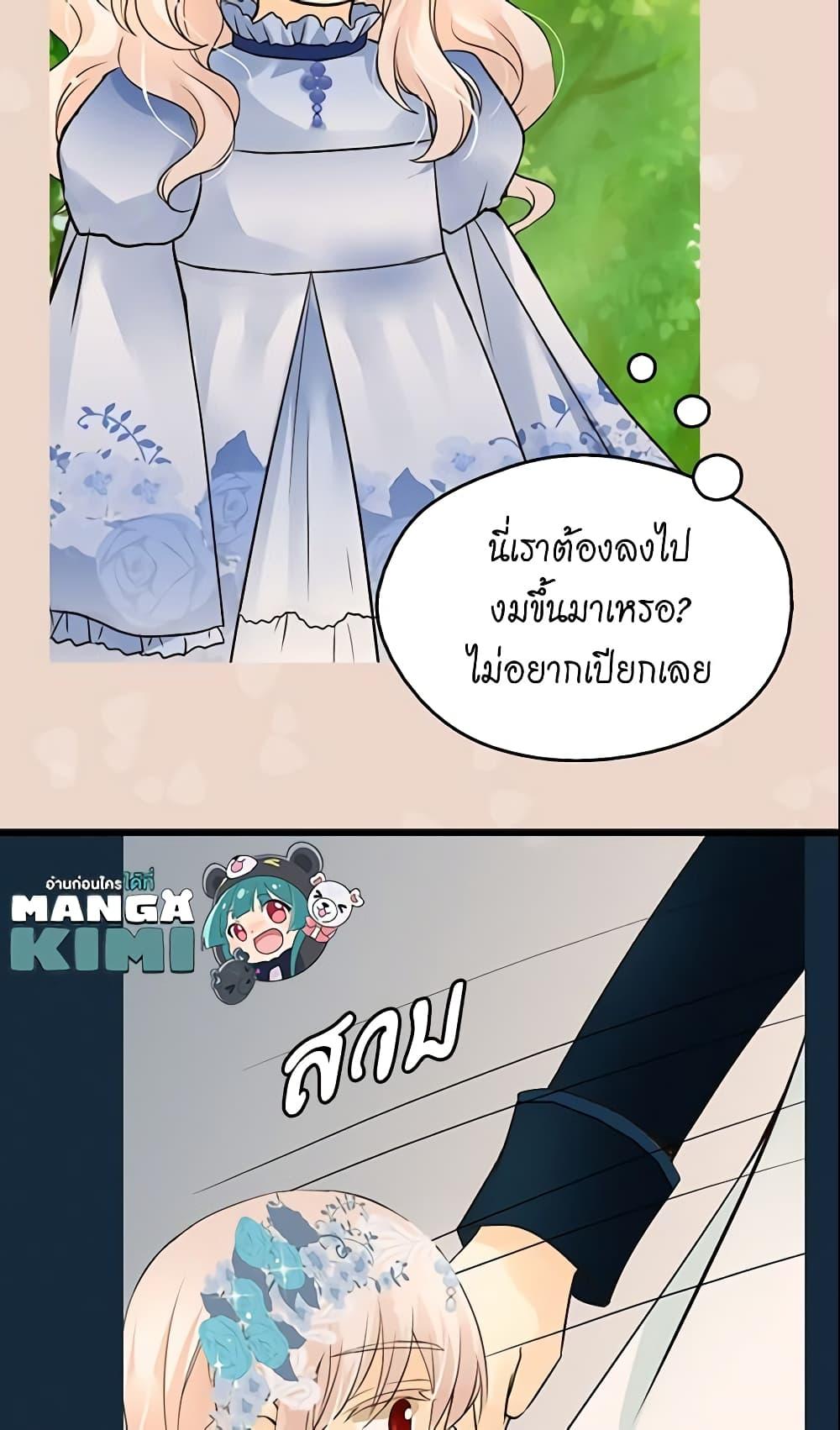 Manga-lc-com อ่านมังงะ อ่านการ์ตูน ออนไลน์ ฟรี Daughter of the Emperor ตอนที่ 1 2 3 4 5 6 7 8 9 10 11 12 13 14 ฟรี ไม่มีโฆษณา Manga-lc - อ่าน มังงะ อ่าน การ์ตูน ออนไลน์ อ่านมังงะ ฟรี