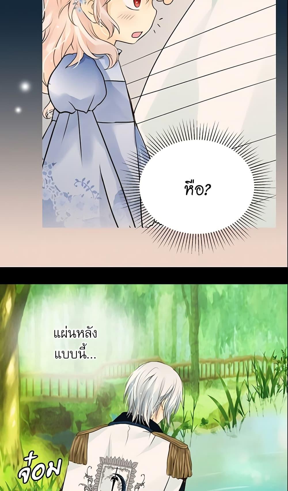 Manga-lc-com อ่านมังงะ อ่านการ์ตูน ออนไลน์ ฟรี Daughter of the Emperor ตอนที่ 1 2 3 4 5 6 7 8 9 10 11 12 13 14 ฟรี ไม่มีโฆษณา Manga-lc - อ่าน มังงะ อ่าน การ์ตูน ออนไลน์ อ่านมังงะ ฟรี