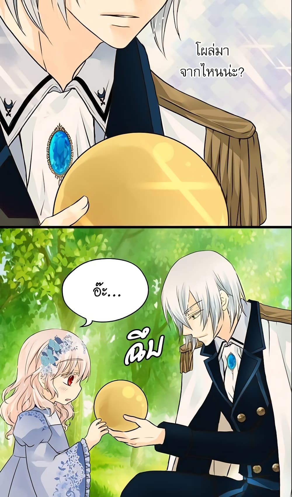 Manga-lc-com อ่านมังงะ อ่านการ์ตูน ออนไลน์ ฟรี Daughter of the Emperor ตอนที่ 1 2 3 4 5 6 7 8 9 10 11 12 13 14 ฟรี ไม่มีโฆษณา Manga-lc - อ่าน มังงะ อ่าน การ์ตูน ออนไลน์ อ่านมังงะ ฟรี