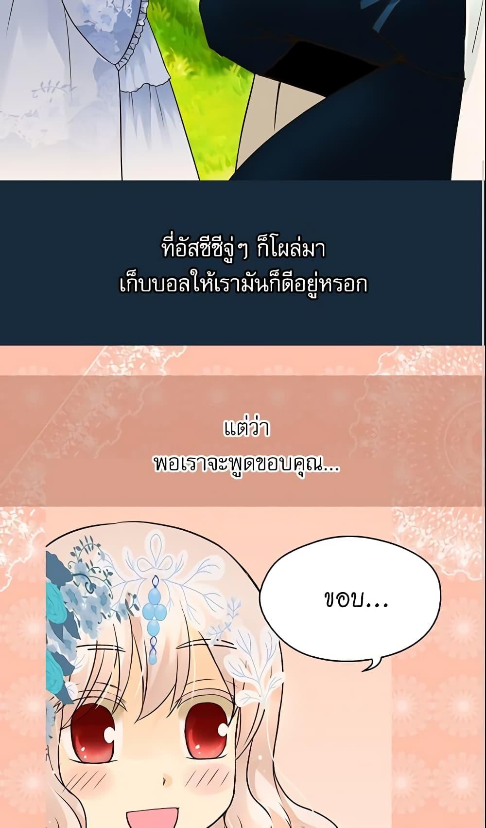 Manga-lc-com อ่านมังงะ อ่านการ์ตูน ออนไลน์ ฟรี Daughter of the Emperor ตอนที่ 1 2 3 4 5 6 7 8 9 10 11 12 13 14 ฟรี ไม่มีโฆษณา Manga-lc - อ่าน มังงะ อ่าน การ์ตูน ออนไลน์ อ่านมังงะ ฟรี