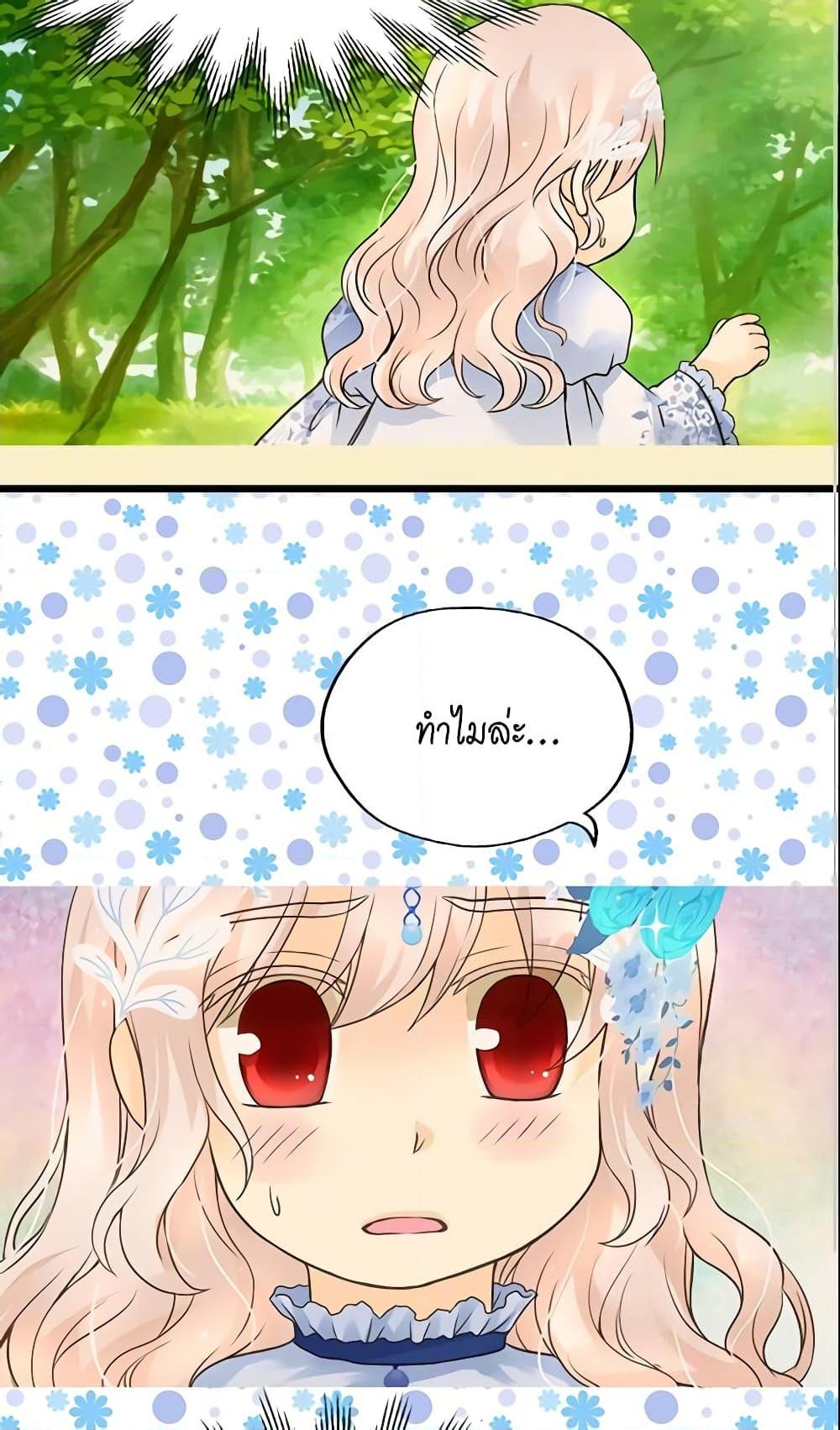 Manga-lc-com อ่านมังงะ อ่านการ์ตูน ออนไลน์ ฟรี Daughter of the Emperor ตอนที่ 1 2 3 4 5 6 7 8 9 10 11 12 13 14 ฟรี ไม่มีโฆษณา Manga-lc - อ่าน มังงะ อ่าน การ์ตูน ออนไลน์ อ่านมังงะ ฟรี