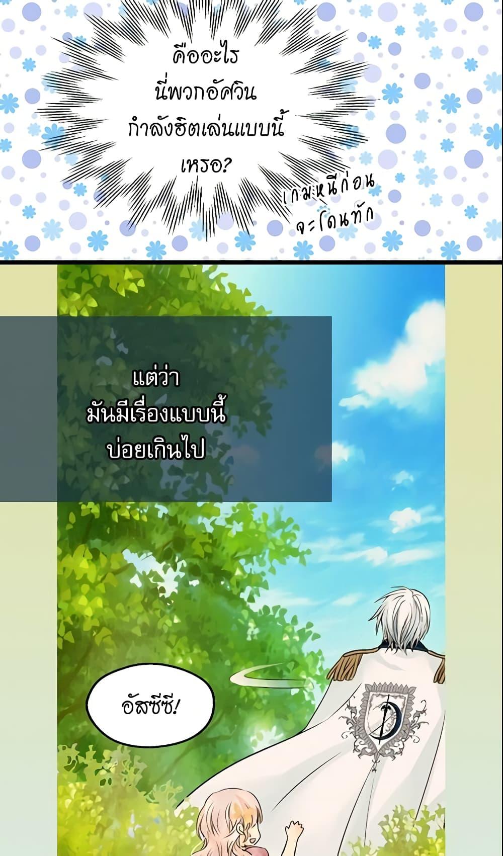 Manga-lc-com อ่านมังงะ อ่านการ์ตูน ออนไลน์ ฟรี Daughter of the Emperor ตอนที่ 1 2 3 4 5 6 7 8 9 10 11 12 13 14 ฟรี ไม่มีโฆษณา Manga-lc - อ่าน มังงะ อ่าน การ์ตูน ออนไลน์ อ่านมังงะ ฟรี