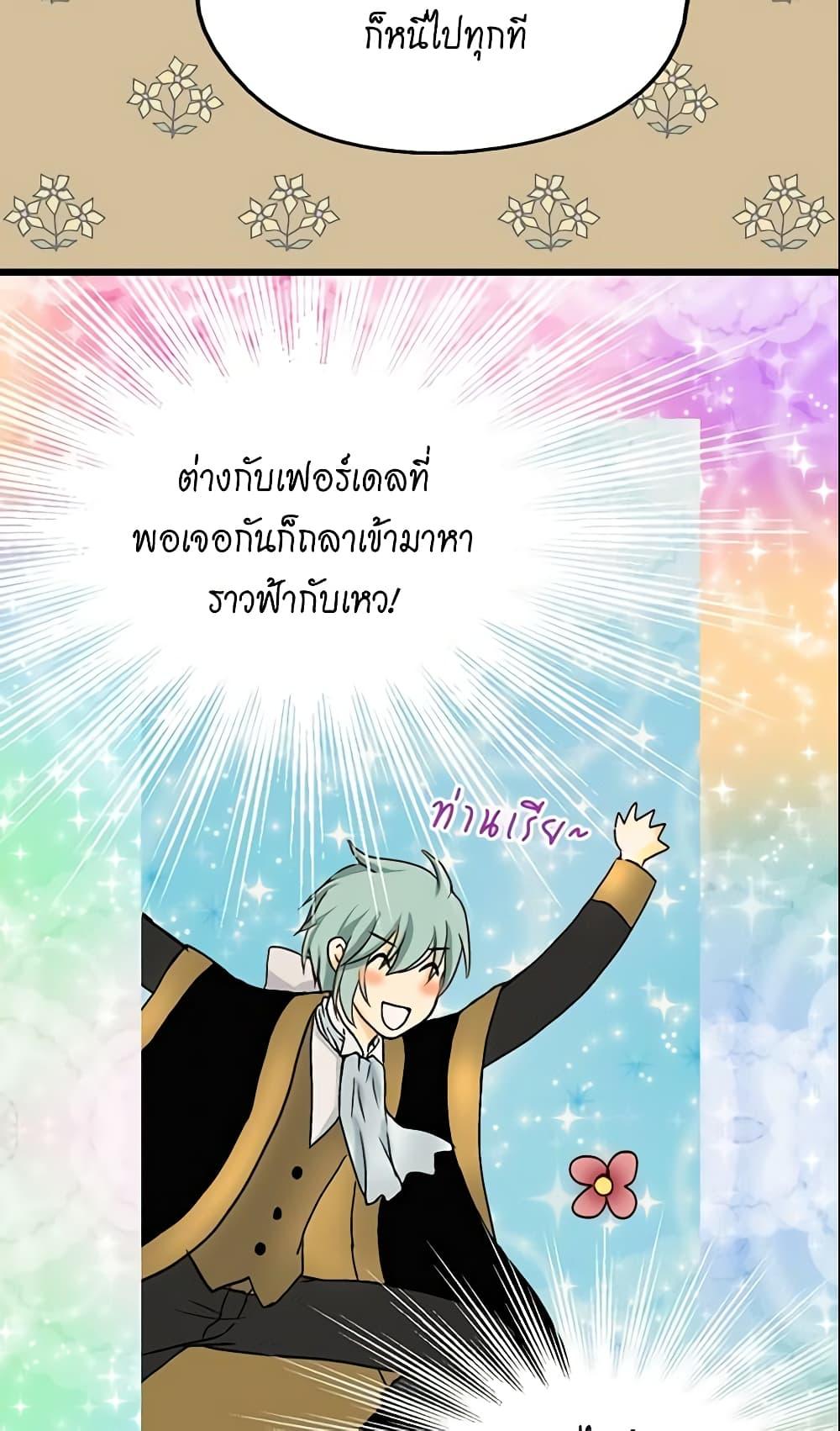 Manga-lc-com อ่านมังงะ อ่านการ์ตูน ออนไลน์ ฟรี Daughter of the Emperor ตอนที่ 1 2 3 4 5 6 7 8 9 10 11 12 13 14 ฟรี ไม่มีโฆษณา Manga-lc - อ่าน มังงะ อ่าน การ์ตูน ออนไลน์ อ่านมังงะ ฟรี