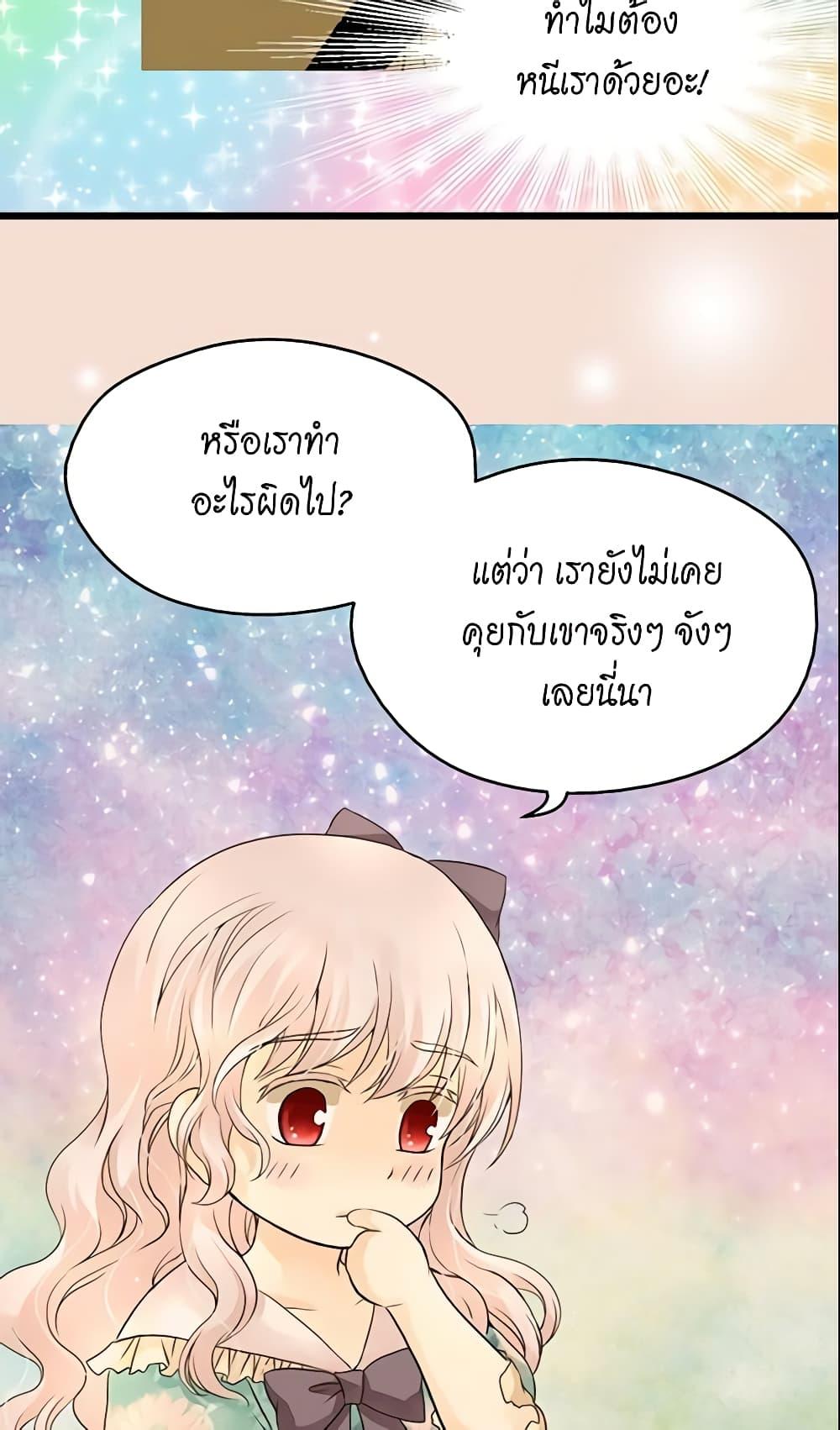 Manga-lc-com อ่านมังงะ อ่านการ์ตูน ออนไลน์ ฟรี Daughter of the Emperor ตอนที่ 1 2 3 4 5 6 7 8 9 10 11 12 13 14 ฟรี ไม่มีโฆษณา Manga-lc - อ่าน มังงะ อ่าน การ์ตูน ออนไลน์ อ่านมังงะ ฟรี