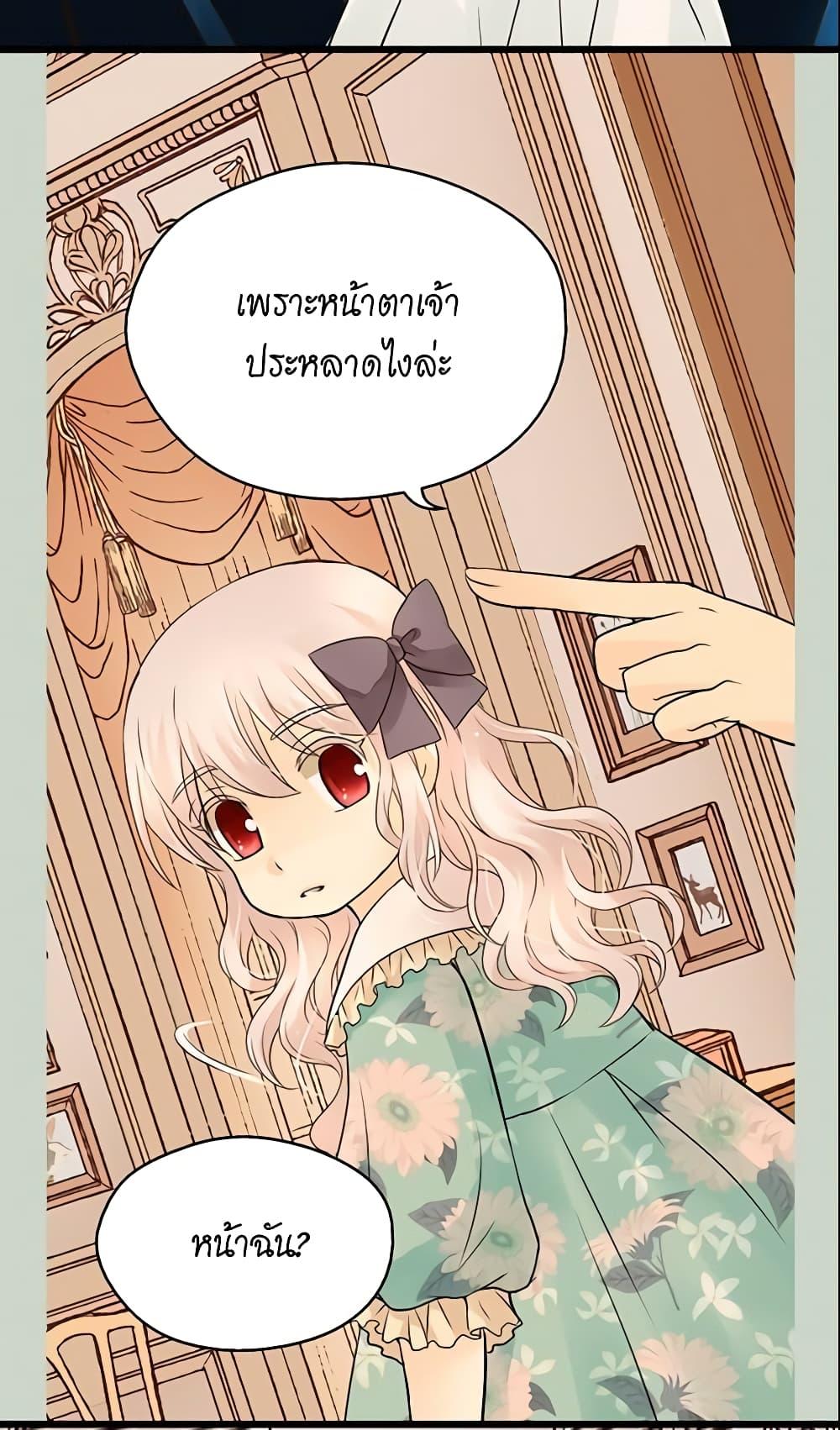 Manga-lc-com อ่านมังงะ อ่านการ์ตูน ออนไลน์ ฟรี Daughter of the Emperor ตอนที่ 1 2 3 4 5 6 7 8 9 10 11 12 13 14 ฟรี ไม่มีโฆษณา Manga-lc - อ่าน มังงะ อ่าน การ์ตูน ออนไลน์ อ่านมังงะ ฟรี