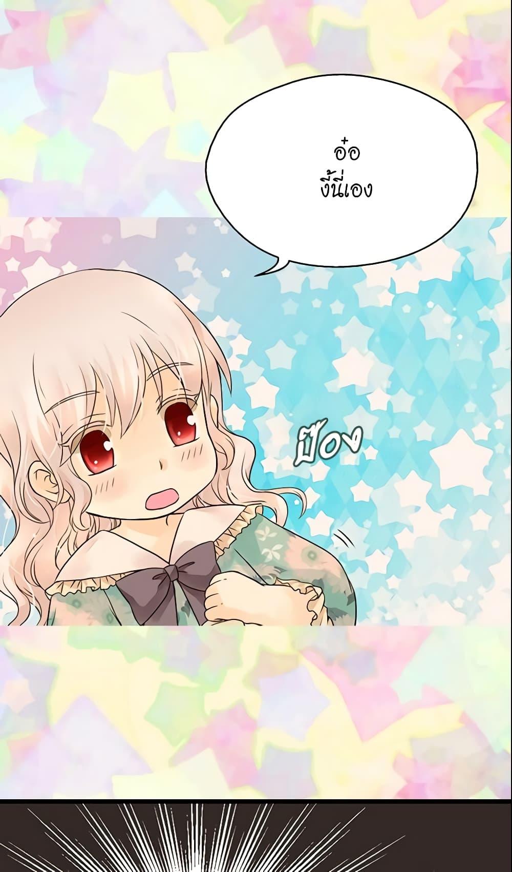 Manga-lc-com อ่านมังงะ อ่านการ์ตูน ออนไลน์ ฟรี Daughter of the Emperor ตอนที่ 1 2 3 4 5 6 7 8 9 10 11 12 13 14 ฟรี ไม่มีโฆษณา Manga-lc - อ่าน มังงะ อ่าน การ์ตูน ออนไลน์ อ่านมังงะ ฟรี