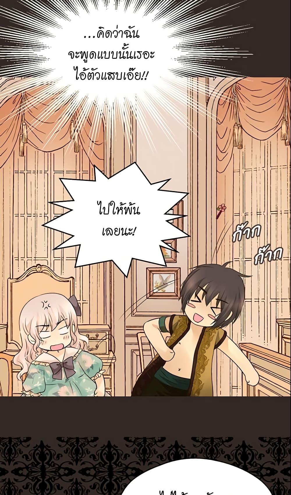 Manga-lc-com อ่านมังงะ อ่านการ์ตูน ออนไลน์ ฟรี Daughter of the Emperor ตอนที่ 1 2 3 4 5 6 7 8 9 10 11 12 13 14 ฟรี ไม่มีโฆษณา Manga-lc - อ่าน มังงะ อ่าน การ์ตูน ออนไลน์ อ่านมังงะ ฟรี