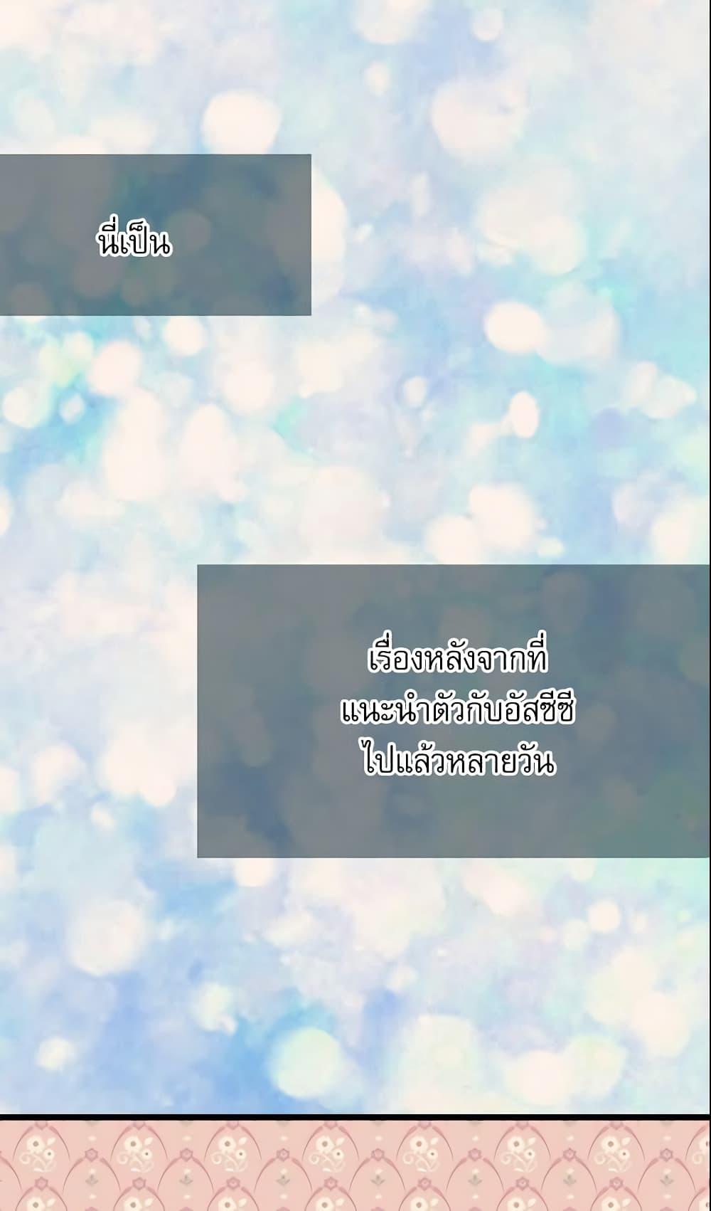 Manga-lc-com อ่านมังงะ อ่านการ์ตูน ออนไลน์ ฟรี Daughter of the Emperor ตอนที่ 1 2 3 4 5 6 7 8 9 10 11 12 13 14 ฟรี ไม่มีโฆษณา Manga-lc - อ่าน มังงะ อ่าน การ์ตูน ออนไลน์ อ่านมังงะ ฟรี
