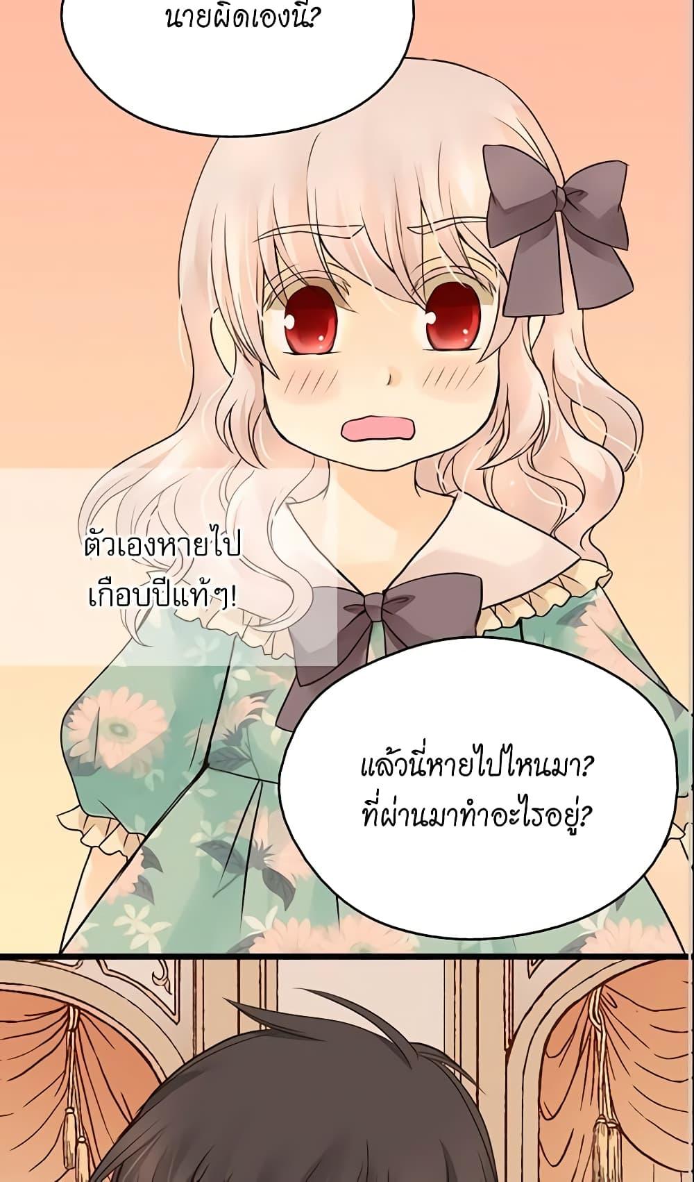 Manga-lc-com อ่านมังงะ อ่านการ์ตูน ออนไลน์ ฟรี Daughter of the Emperor ตอนที่ 1 2 3 4 5 6 7 8 9 10 11 12 13 14 ฟรี ไม่มีโฆษณา Manga-lc - อ่าน มังงะ อ่าน การ์ตูน ออนไลน์ อ่านมังงะ ฟรี