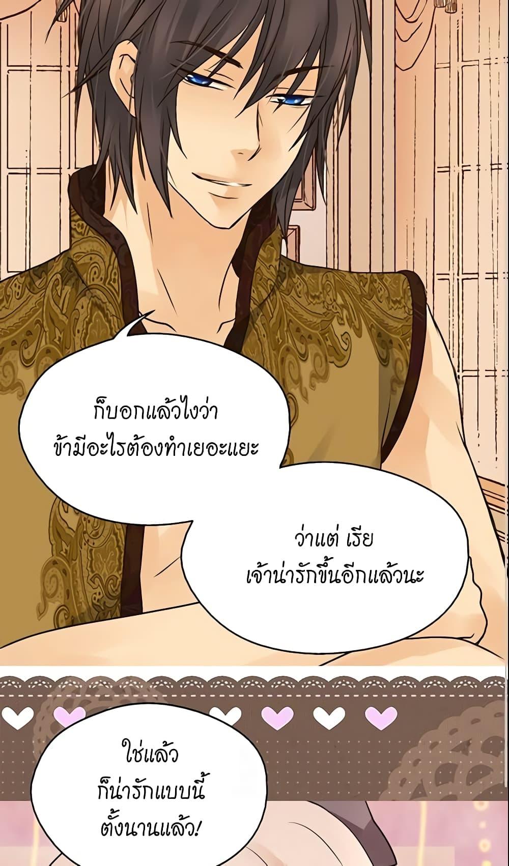 Manga-lc-com อ่านมังงะ อ่านการ์ตูน ออนไลน์ ฟรี Daughter of the Emperor ตอนที่ 1 2 3 4 5 6 7 8 9 10 11 12 13 14 ฟรี ไม่มีโฆษณา Manga-lc - อ่าน มังงะ อ่าน การ์ตูน ออนไลน์ อ่านมังงะ ฟรี