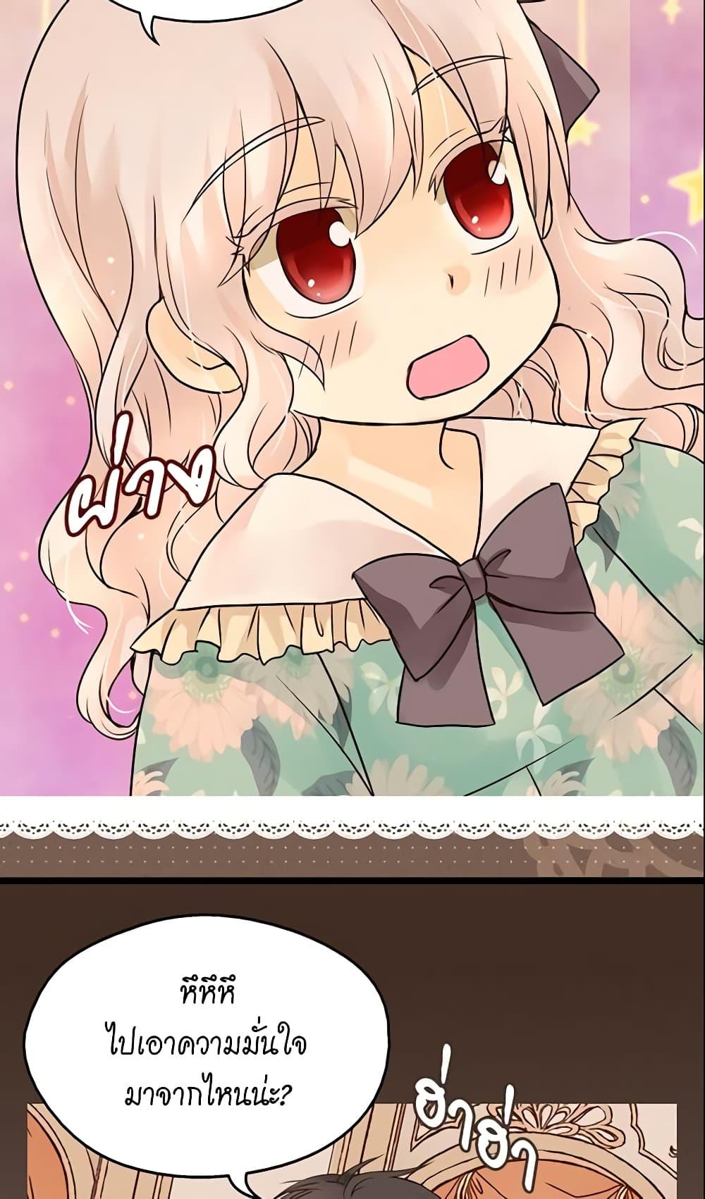 Manga-lc-com อ่านมังงะ อ่านการ์ตูน ออนไลน์ ฟรี Daughter of the Emperor ตอนที่ 1 2 3 4 5 6 7 8 9 10 11 12 13 14 ฟรี ไม่มีโฆษณา Manga-lc - อ่าน มังงะ อ่าน การ์ตูน ออนไลน์ อ่านมังงะ ฟรี