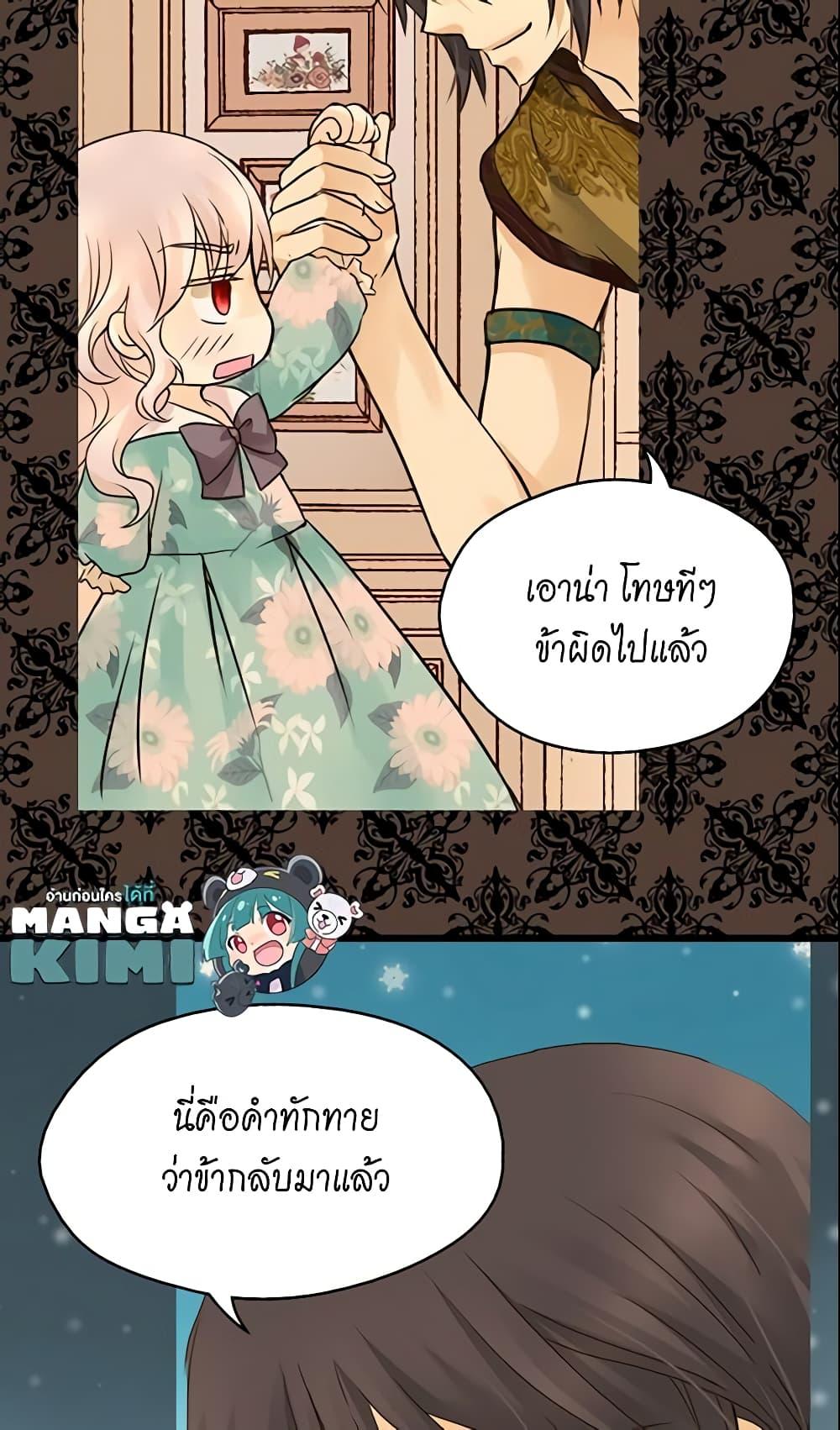 Manga-lc-com อ่านมังงะ อ่านการ์ตูน ออนไลน์ ฟรี Daughter of the Emperor ตอนที่ 1 2 3 4 5 6 7 8 9 10 11 12 13 14 ฟรี ไม่มีโฆษณา Manga-lc - อ่าน มังงะ อ่าน การ์ตูน ออนไลน์ อ่านมังงะ ฟรี