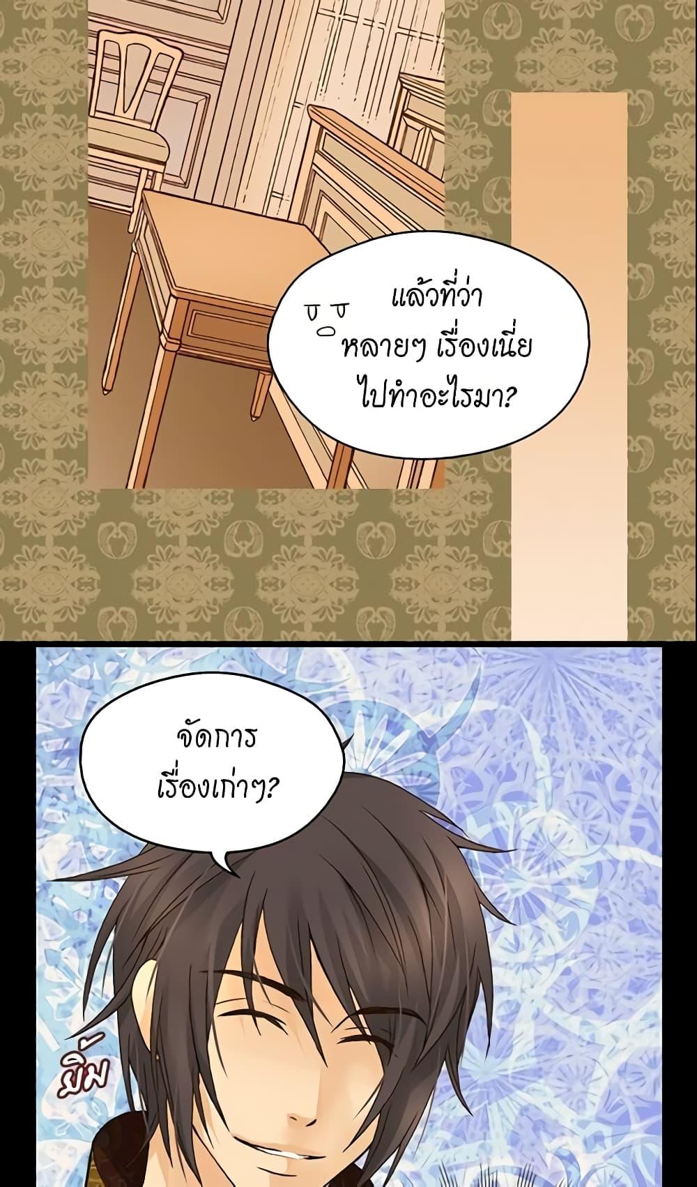 Manga-lc-com อ่านมังงะ อ่านการ์ตูน ออนไลน์ ฟรี Daughter of the Emperor ตอนที่ 1 2 3 4 5 6 7 8 9 10 11 12 13 14 ฟรี ไม่มีโฆษณา Manga-lc - อ่าน มังงะ อ่าน การ์ตูน ออนไลน์ อ่านมังงะ ฟรี