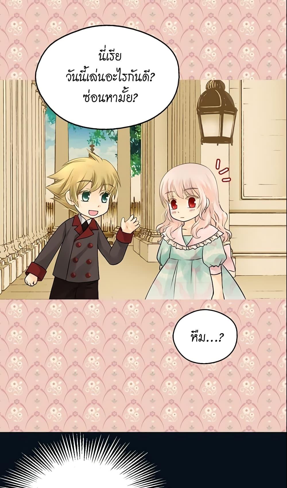 Manga-lc-com อ่านมังงะ อ่านการ์ตูน ออนไลน์ ฟรี Daughter of the Emperor ตอนที่ 1 2 3 4 5 6 7 8 9 10 11 12 13 14 ฟรี ไม่มีโฆษณา Manga-lc - อ่าน มังงะ อ่าน การ์ตูน ออนไลน์ อ่านมังงะ ฟรี