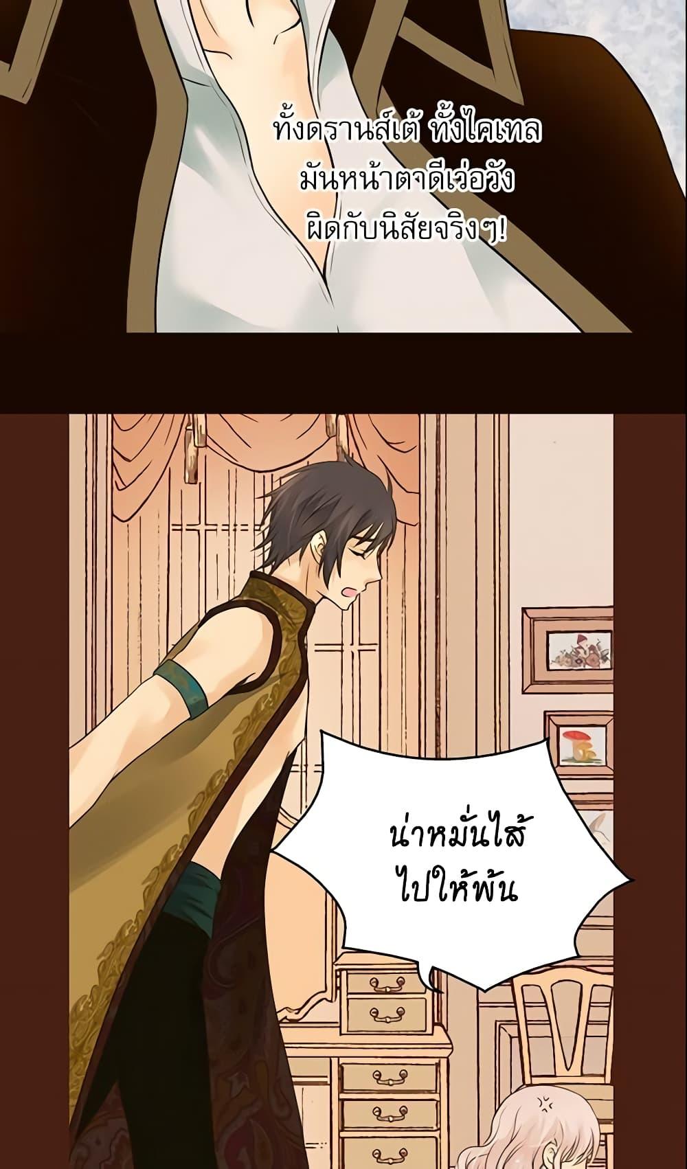 Manga-lc-com อ่านมังงะ อ่านการ์ตูน ออนไลน์ ฟรี Daughter of the Emperor ตอนที่ 1 2 3 4 5 6 7 8 9 10 11 12 13 14 ฟรี ไม่มีโฆษณา Manga-lc - อ่าน มังงะ อ่าน การ์ตูน ออนไลน์ อ่านมังงะ ฟรี