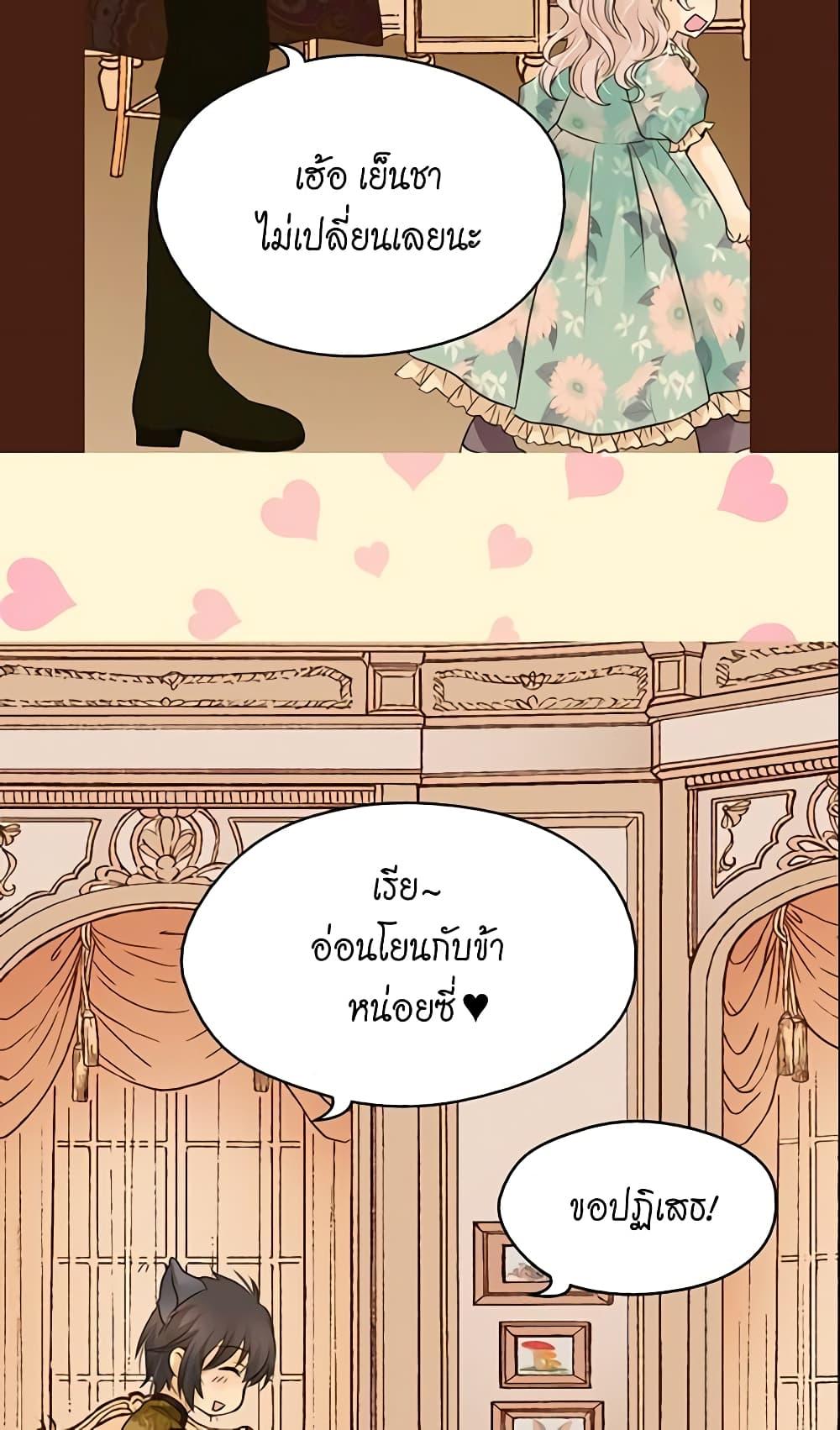 Manga-lc-com อ่านมังงะ อ่านการ์ตูน ออนไลน์ ฟรี Daughter of the Emperor ตอนที่ 1 2 3 4 5 6 7 8 9 10 11 12 13 14 ฟรี ไม่มีโฆษณา Manga-lc - อ่าน มังงะ อ่าน การ์ตูน ออนไลน์ อ่านมังงะ ฟรี