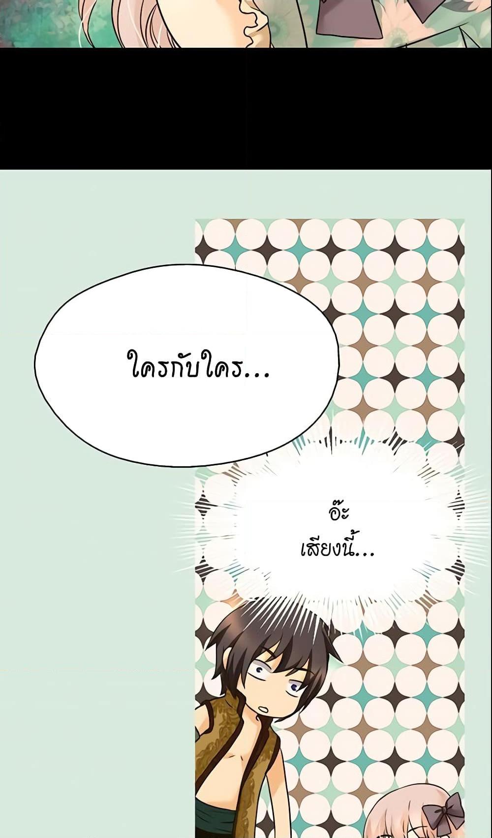 Manga-lc-com อ่านมังงะ อ่านการ์ตูน ออนไลน์ ฟรี Daughter of the Emperor ตอนที่ 1 2 3 4 5 6 7 8 9 10 11 12 13 14 ฟรี ไม่มีโฆษณา Manga-lc - อ่าน มังงะ อ่าน การ์ตูน ออนไลน์ อ่านมังงะ ฟรี