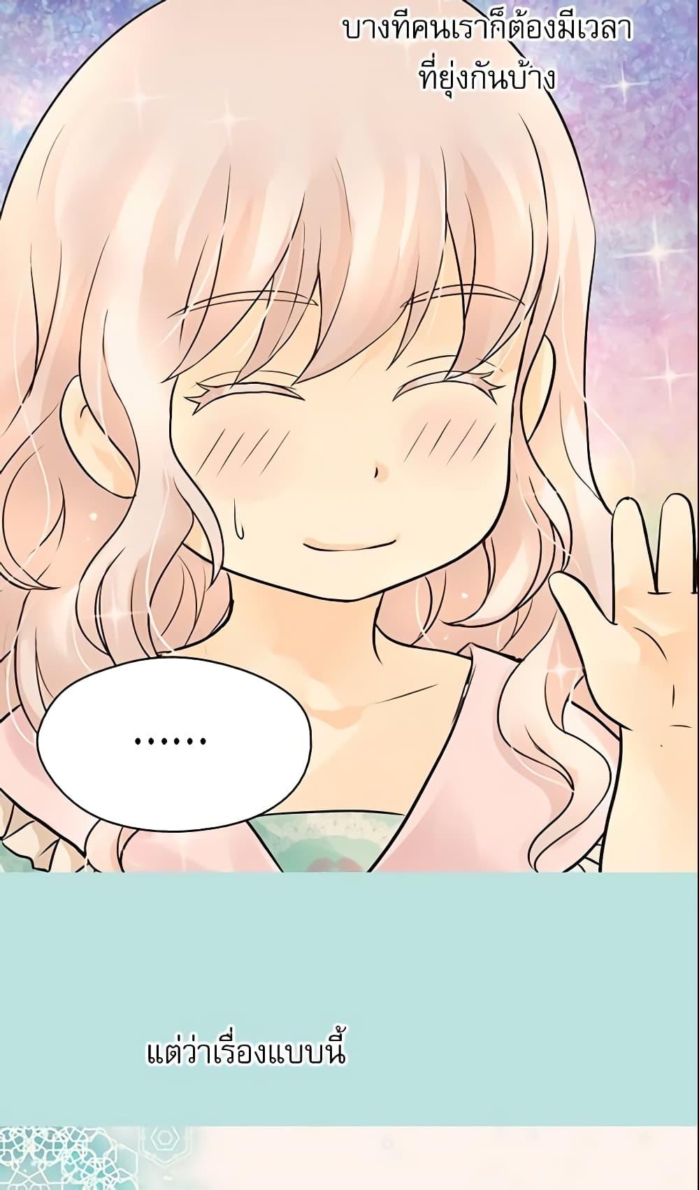Manga-lc-com อ่านมังงะ อ่านการ์ตูน ออนไลน์ ฟรี Daughter of the Emperor ตอนที่ 1 2 3 4 5 6 7 8 9 10 11 12 13 14 ฟรี ไม่มีโฆษณา Manga-lc - อ่าน มังงะ อ่าน การ์ตูน ออนไลน์ อ่านมังงะ ฟรี