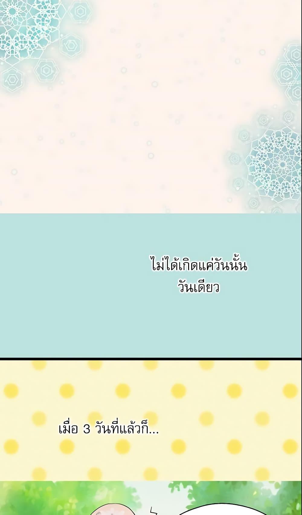 Manga-lc-com อ่านมังงะ อ่านการ์ตูน ออนไลน์ ฟรี Daughter of the Emperor ตอนที่ 1 2 3 4 5 6 7 8 9 10 11 12 13 14 ฟรี ไม่มีโฆษณา Manga-lc - อ่าน มังงะ อ่าน การ์ตูน ออนไลน์ อ่านมังงะ ฟรี