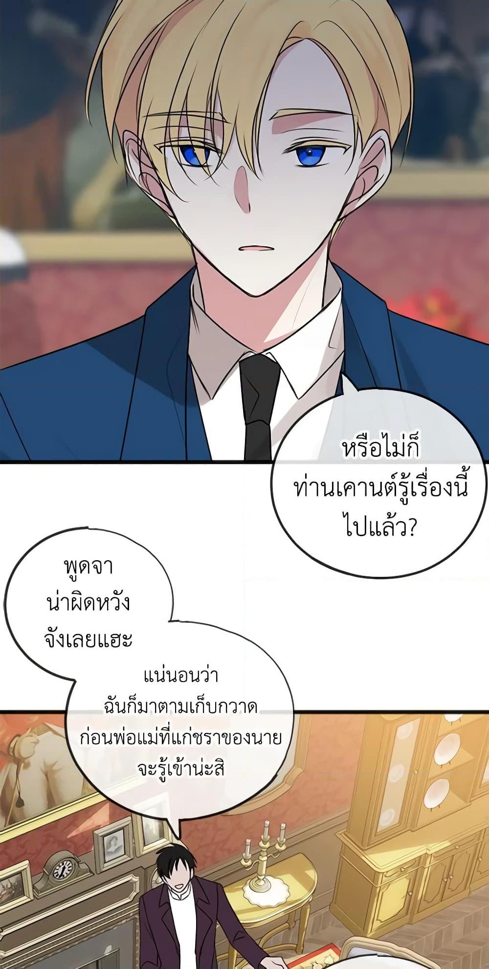 Manga-lc-com อ่านมังงะ อ่านการ์ตูน ออนไลน์ ฟรี Flowers May Wither but You Remain ตอนที่ 1 2 3 4 5 6 7 8 9 10 11 12 13 14 ฟรี ไม่มีโฆษณา Manga-lc - อ่าน มังงะ อ่าน การ์ตูน ออนไลน์ อ่านมังงะ ฟรี