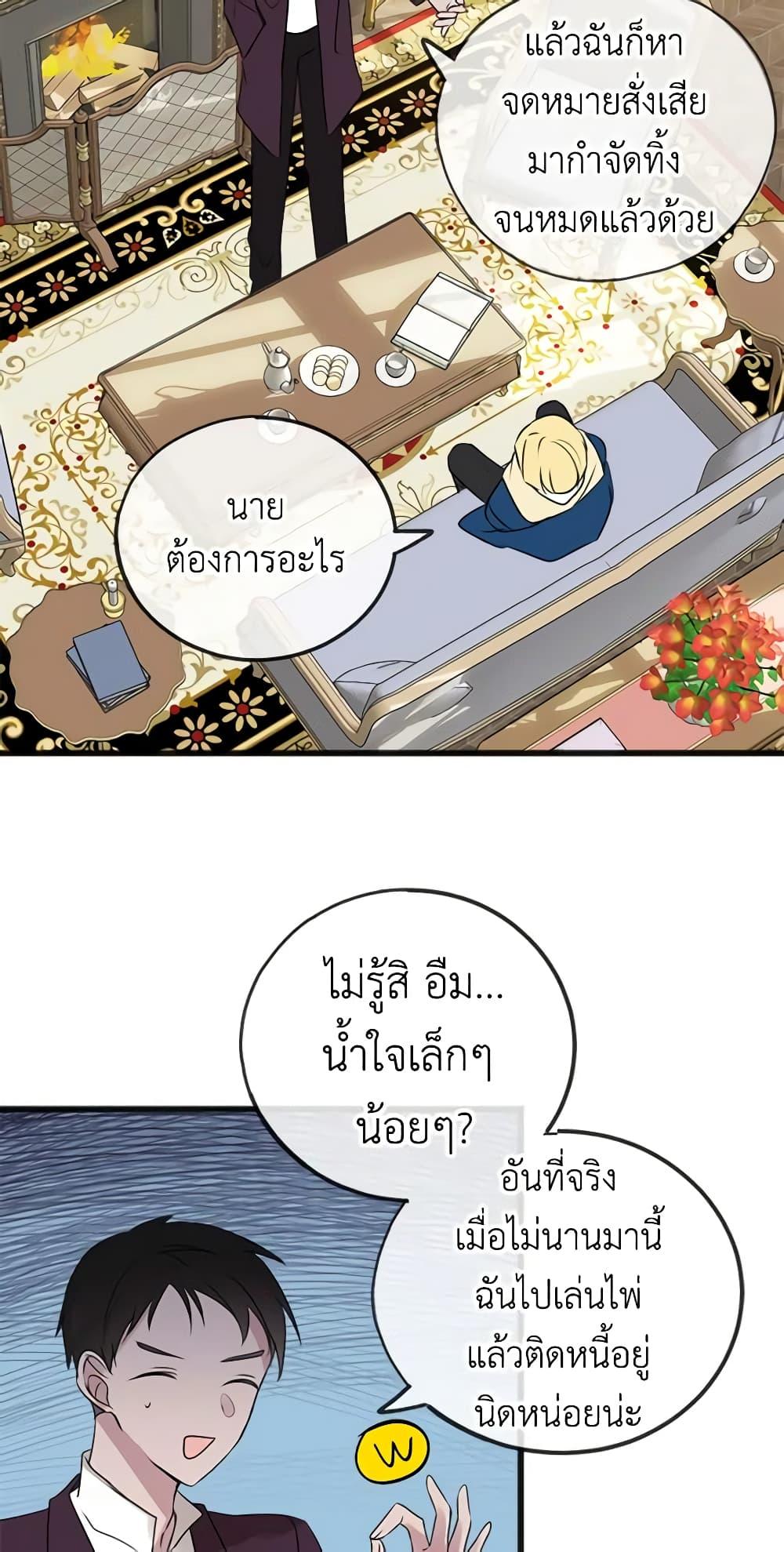 Manga-lc-com อ่านมังงะ อ่านการ์ตูน ออนไลน์ ฟรี Flowers May Wither but You Remain ตอนที่ 1 2 3 4 5 6 7 8 9 10 11 12 13 14 ฟรี ไม่มีโฆษณา Manga-lc - อ่าน มังงะ อ่าน การ์ตูน ออนไลน์ อ่านมังงะ ฟรี