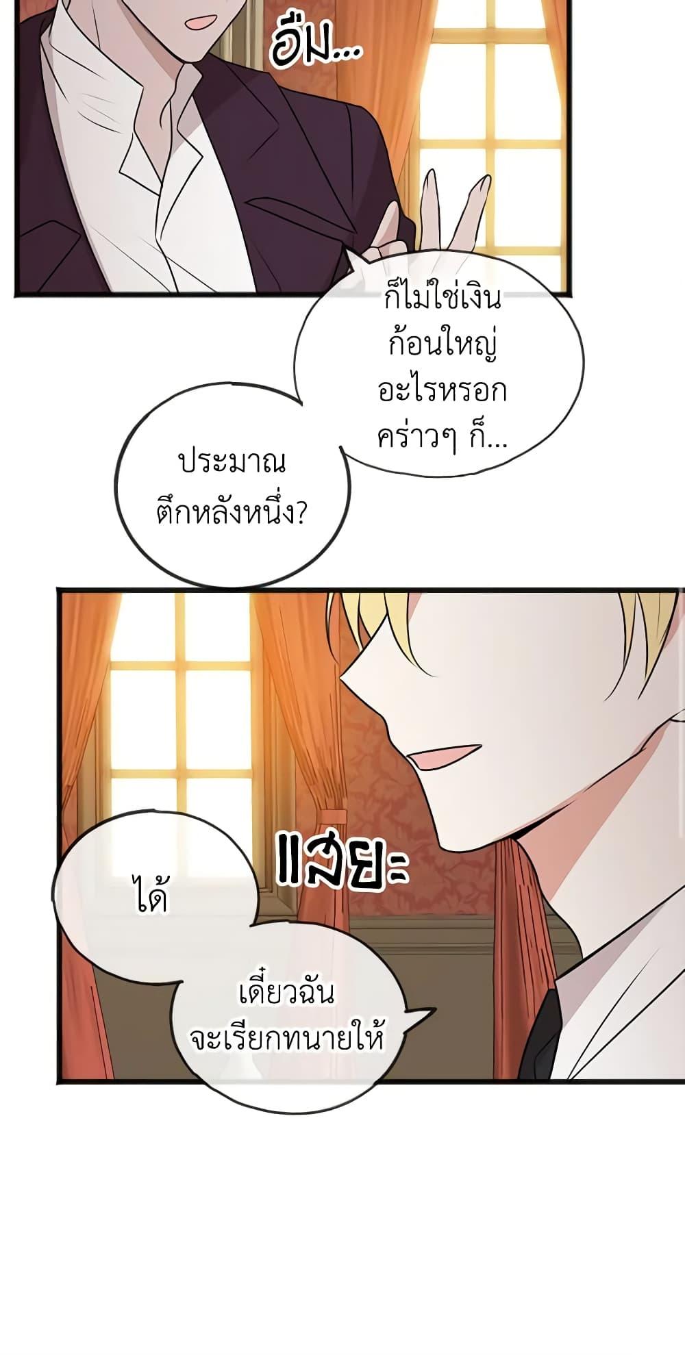 Manga-lc-com อ่านมังงะ อ่านการ์ตูน ออนไลน์ ฟรี Flowers May Wither but You Remain ตอนที่ 1 2 3 4 5 6 7 8 9 10 11 12 13 14 ฟรี ไม่มีโฆษณา Manga-lc - อ่าน มังงะ อ่าน การ์ตูน ออนไลน์ อ่านมังงะ ฟรี
