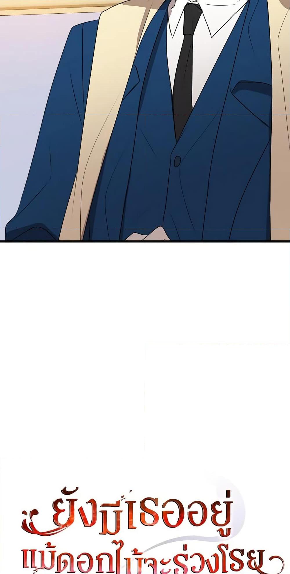 Manga-lc-com อ่านมังงะ อ่านการ์ตูน ออนไลน์ ฟรี Flowers May Wither but You Remain ตอนที่ 1 2 3 4 5 6 7 8 9 10 11 12 13 14 ฟรี ไม่มีโฆษณา Manga-lc - อ่าน มังงะ อ่าน การ์ตูน ออนไลน์ อ่านมังงะ ฟรี