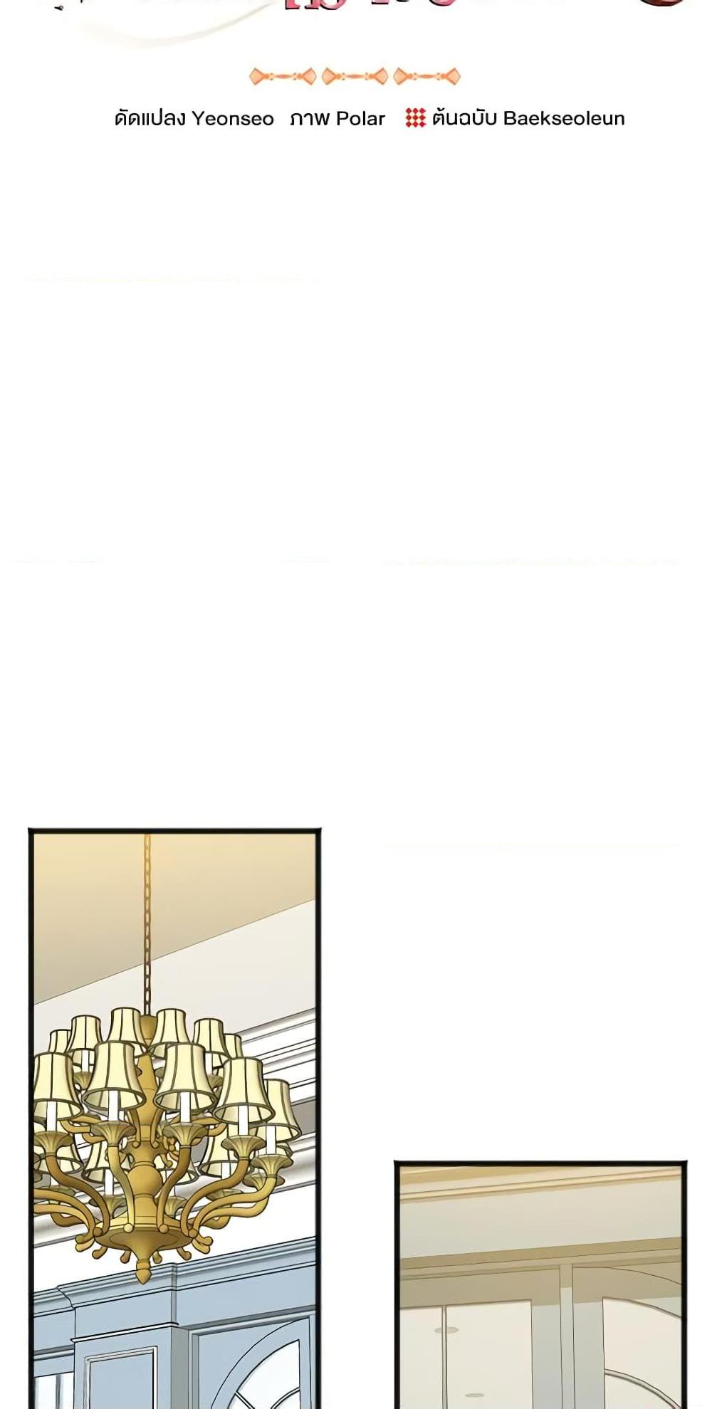 Manga-lc-com อ่านมังงะ อ่านการ์ตูน ออนไลน์ ฟรี Flowers May Wither but You Remain ตอนที่ 1 2 3 4 5 6 7 8 9 10 11 12 13 14 ฟรี ไม่มีโฆษณา Manga-lc - อ่าน มังงะ อ่าน การ์ตูน ออนไลน์ อ่านมังงะ ฟรี