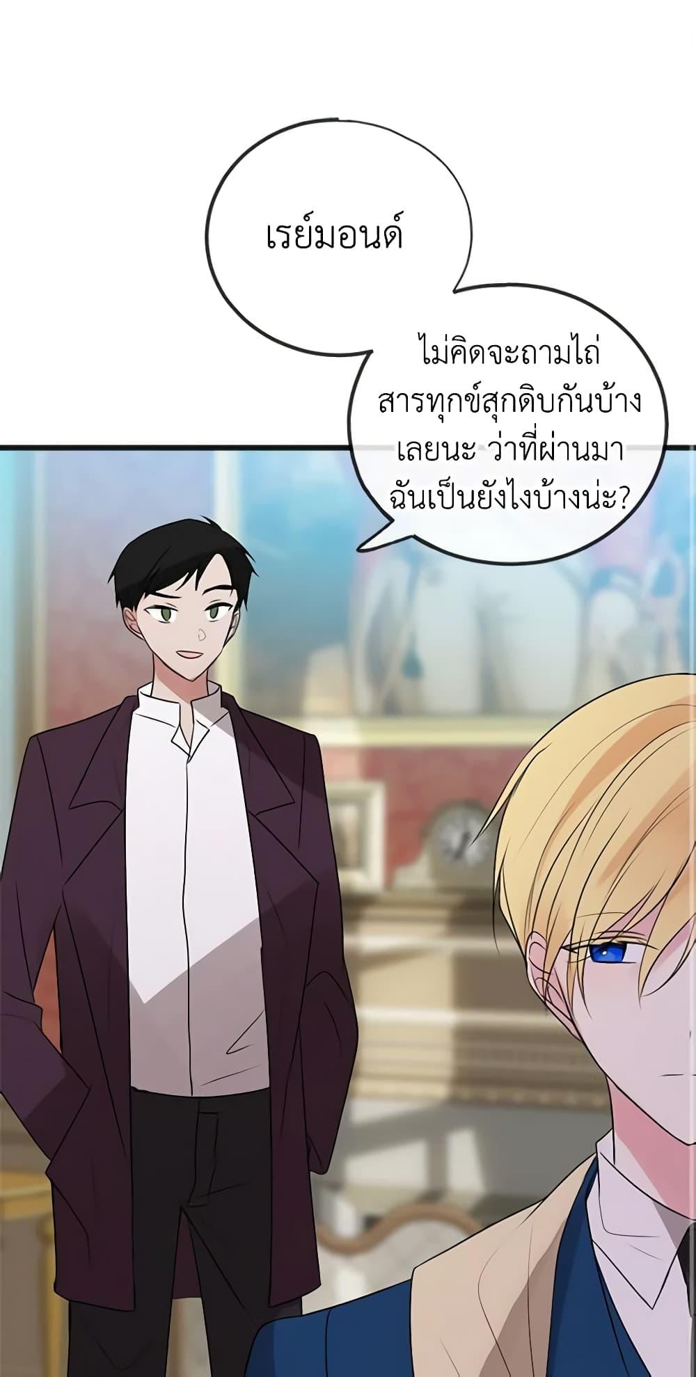 Manga-lc-com อ่านมังงะ อ่านการ์ตูน ออนไลน์ ฟรี Flowers May Wither but You Remain ตอนที่ 1 2 3 4 5 6 7 8 9 10 11 12 13 14 ฟรี ไม่มีโฆษณา Manga-lc - อ่าน มังงะ อ่าน การ์ตูน ออนไลน์ อ่านมังงะ ฟรี
