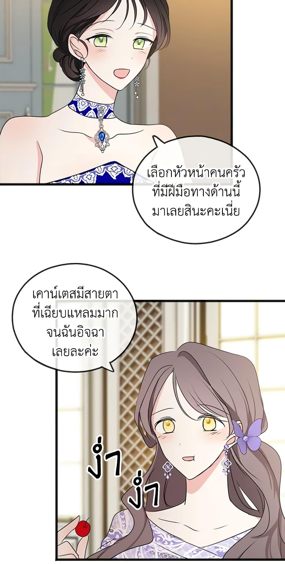 Manga-lc-com อ่านมังงะ อ่านการ์ตูน ออนไลน์ ฟรี Flowers May Wither but You Remain ตอนที่ 1 2 3 4 5 6 7 8 9 10 11 12 13 14 ฟรี ไม่มีโฆษณา Manga-lc - อ่าน มังงะ อ่าน การ์ตูน ออนไลน์ อ่านมังงะ ฟรี