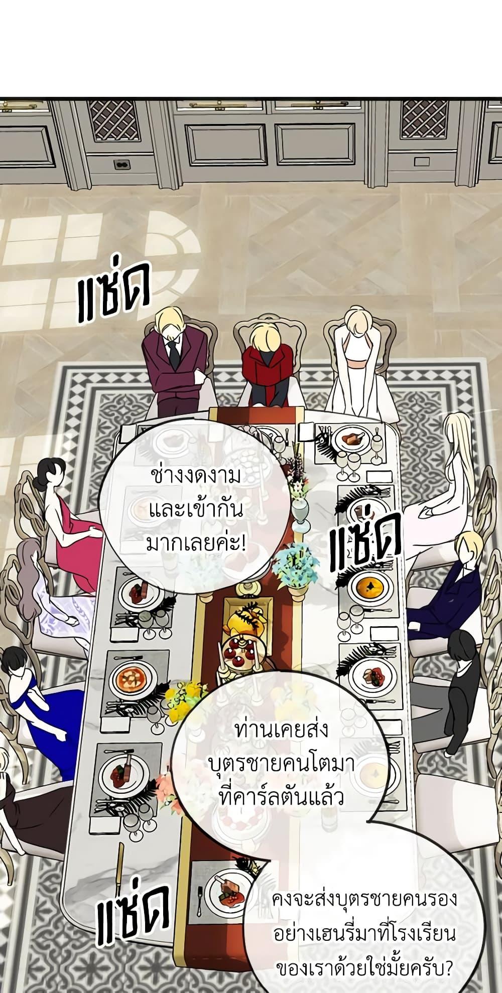 Manga-lc-com อ่านมังงะ อ่านการ์ตูน ออนไลน์ ฟรี Flowers May Wither but You Remain ตอนที่ 1 2 3 4 5 6 7 8 9 10 11 12 13 14 ฟรี ไม่มีโฆษณา Manga-lc - อ่าน มังงะ อ่าน การ์ตูน ออนไลน์ อ่านมังงะ ฟรี