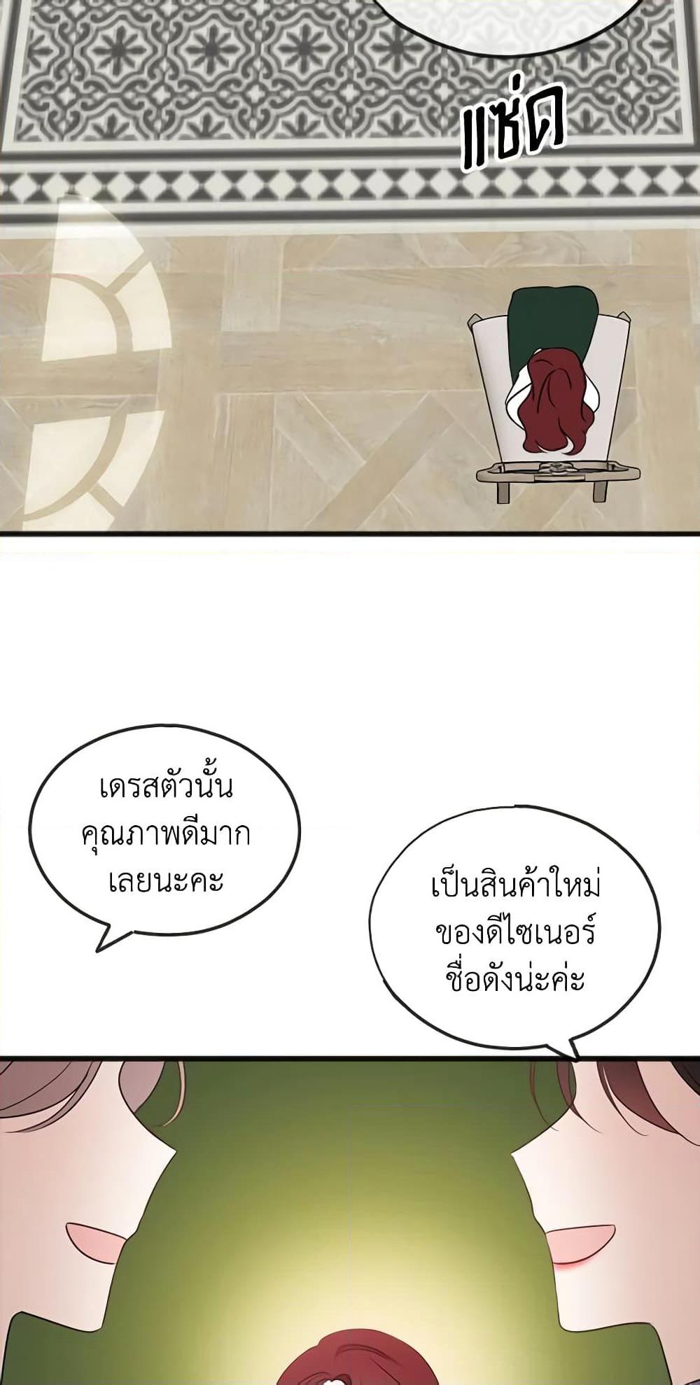 Manga-lc-com อ่านมังงะ อ่านการ์ตูน ออนไลน์ ฟรี Flowers May Wither but You Remain ตอนที่ 1 2 3 4 5 6 7 8 9 10 11 12 13 14 ฟรี ไม่มีโฆษณา Manga-lc - อ่าน มังงะ อ่าน การ์ตูน ออนไลน์ อ่านมังงะ ฟรี