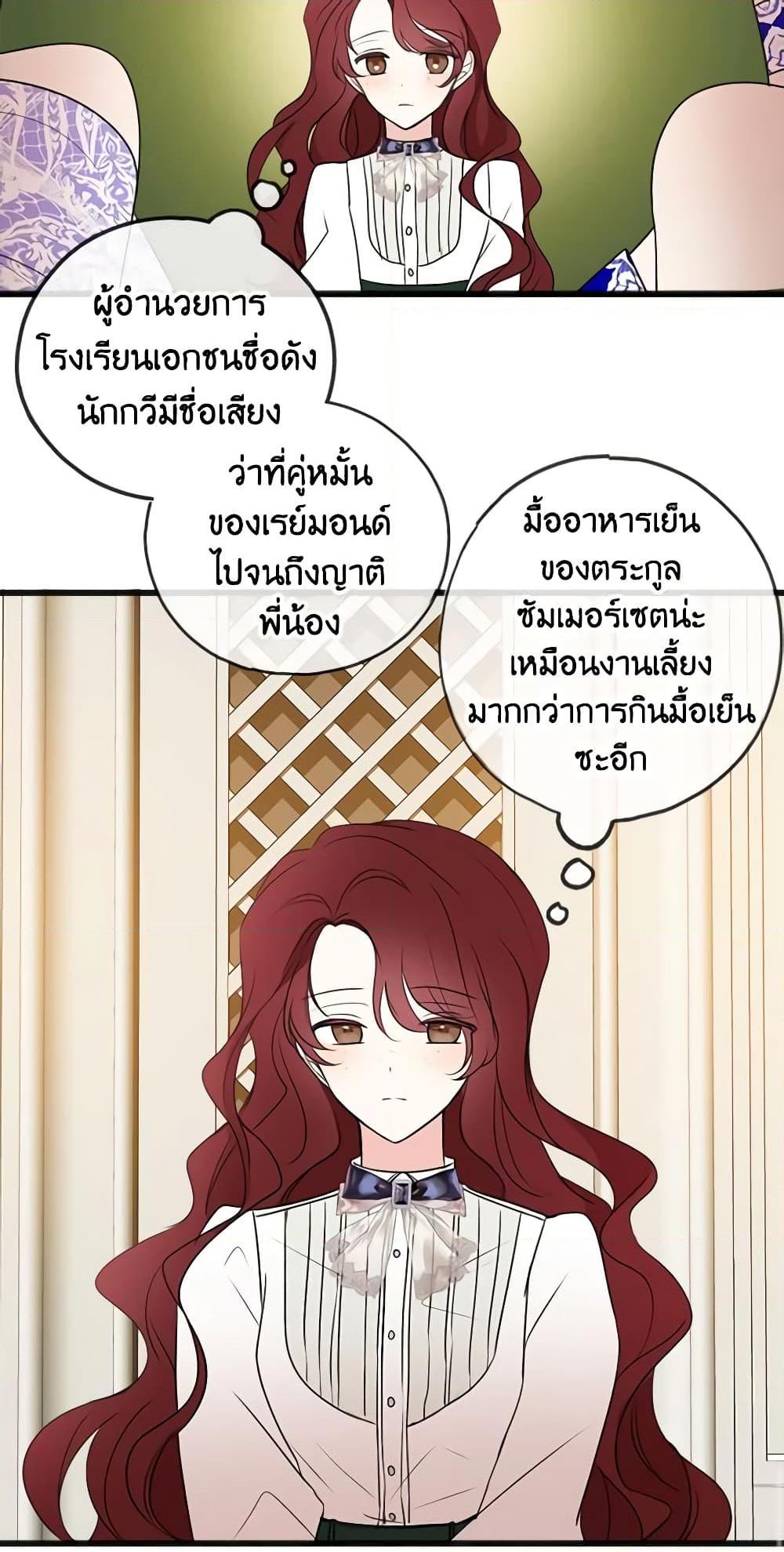 Manga-lc-com อ่านมังงะ อ่านการ์ตูน ออนไลน์ ฟรี Flowers May Wither but You Remain ตอนที่ 1 2 3 4 5 6 7 8 9 10 11 12 13 14 ฟรี ไม่มีโฆษณา Manga-lc - อ่าน มังงะ อ่าน การ์ตูน ออนไลน์ อ่านมังงะ ฟรี