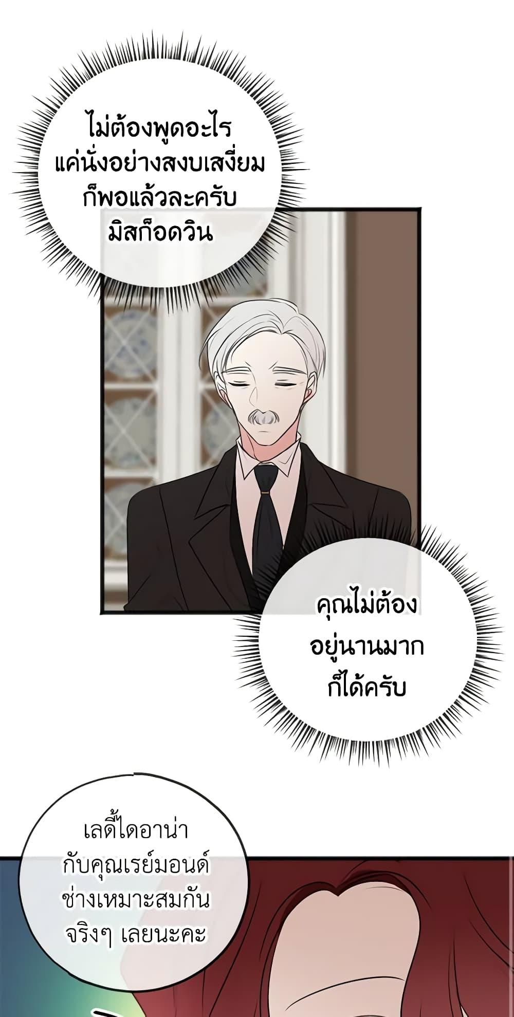Manga-lc-com อ่านมังงะ อ่านการ์ตูน ออนไลน์ ฟรี Flowers May Wither but You Remain ตอนที่ 1 2 3 4 5 6 7 8 9 10 11 12 13 14 ฟรี ไม่มีโฆษณา Manga-lc - อ่าน มังงะ อ่าน การ์ตูน ออนไลน์ อ่านมังงะ ฟรี