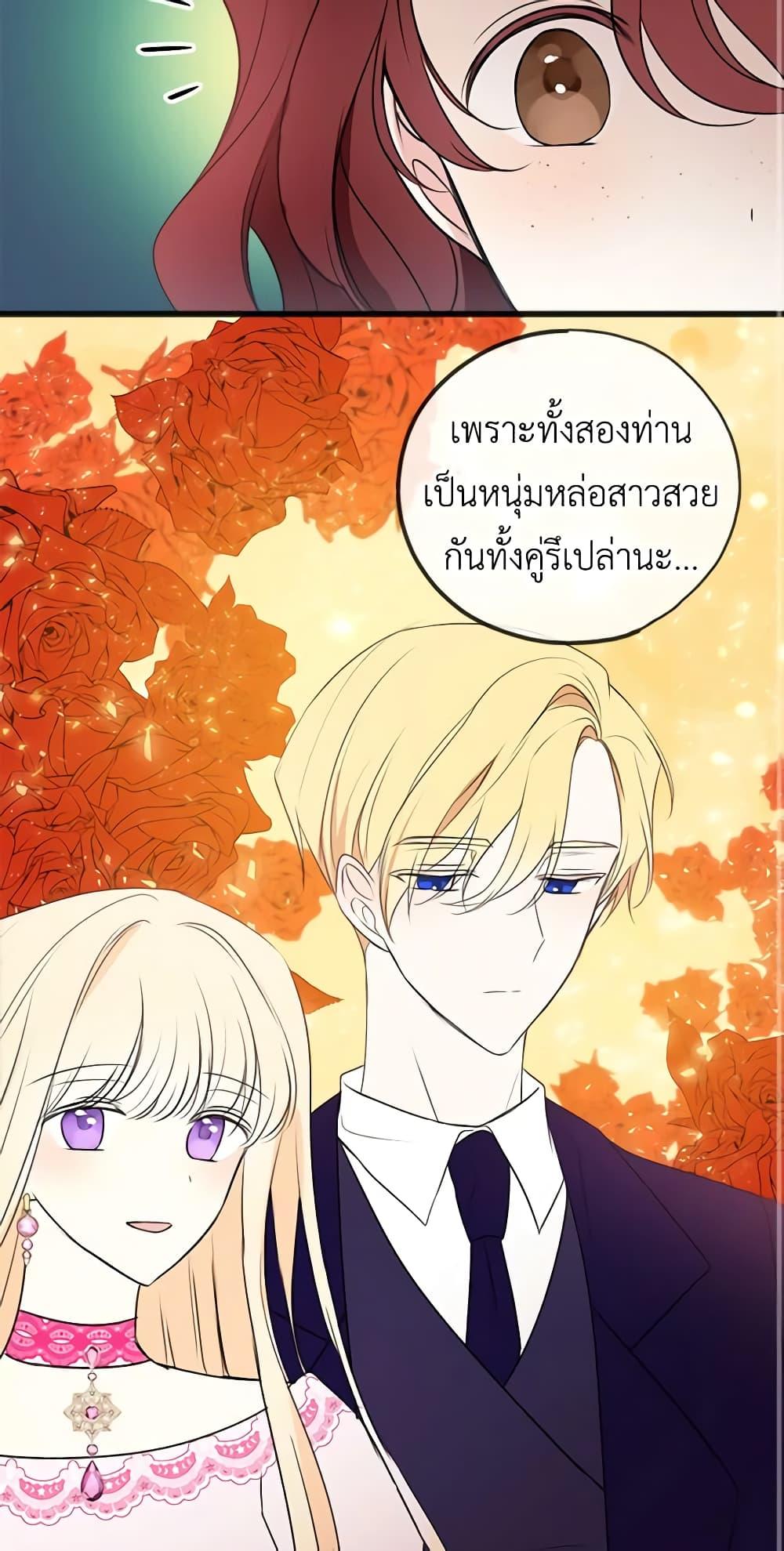 Manga-lc-com อ่านมังงะ อ่านการ์ตูน ออนไลน์ ฟรี Flowers May Wither but You Remain ตอนที่ 1 2 3 4 5 6 7 8 9 10 11 12 13 14 ฟรี ไม่มีโฆษณา Manga-lc - อ่าน มังงะ อ่าน การ์ตูน ออนไลน์ อ่านมังงะ ฟรี