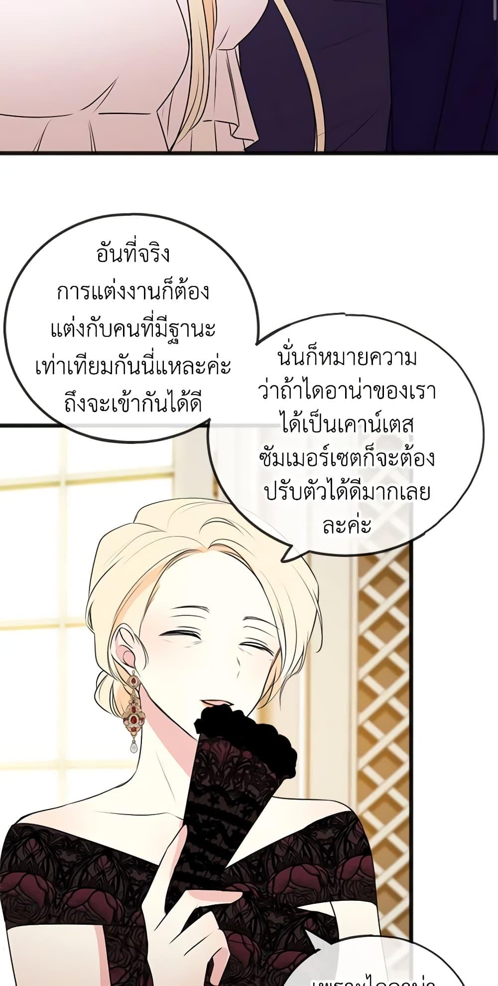 Manga-lc-com อ่านมังงะ อ่านการ์ตูน ออนไลน์ ฟรี Flowers May Wither but You Remain ตอนที่ 1 2 3 4 5 6 7 8 9 10 11 12 13 14 ฟรี ไม่มีโฆษณา Manga-lc - อ่าน มังงะ อ่าน การ์ตูน ออนไลน์ อ่านมังงะ ฟรี